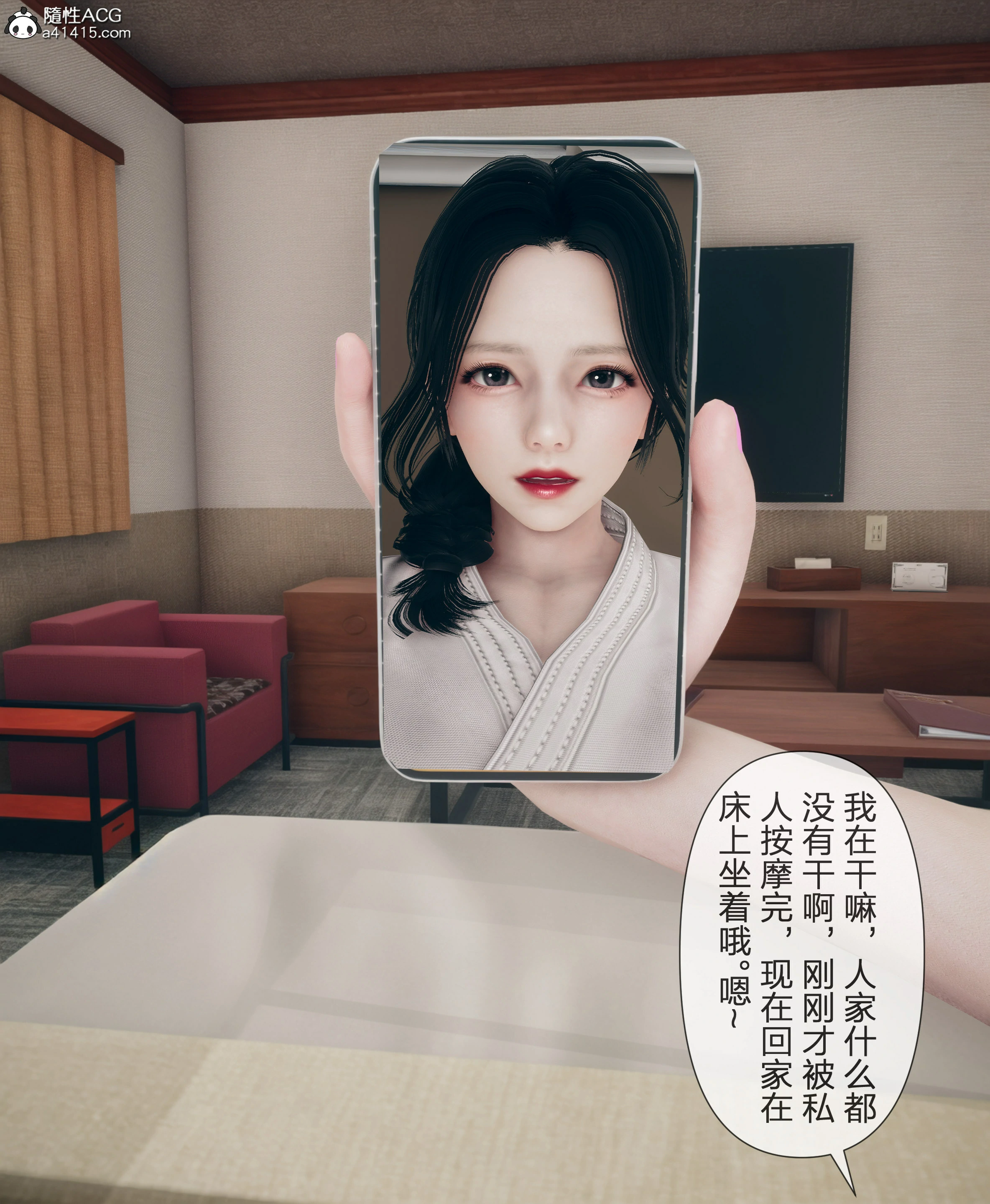 第51页