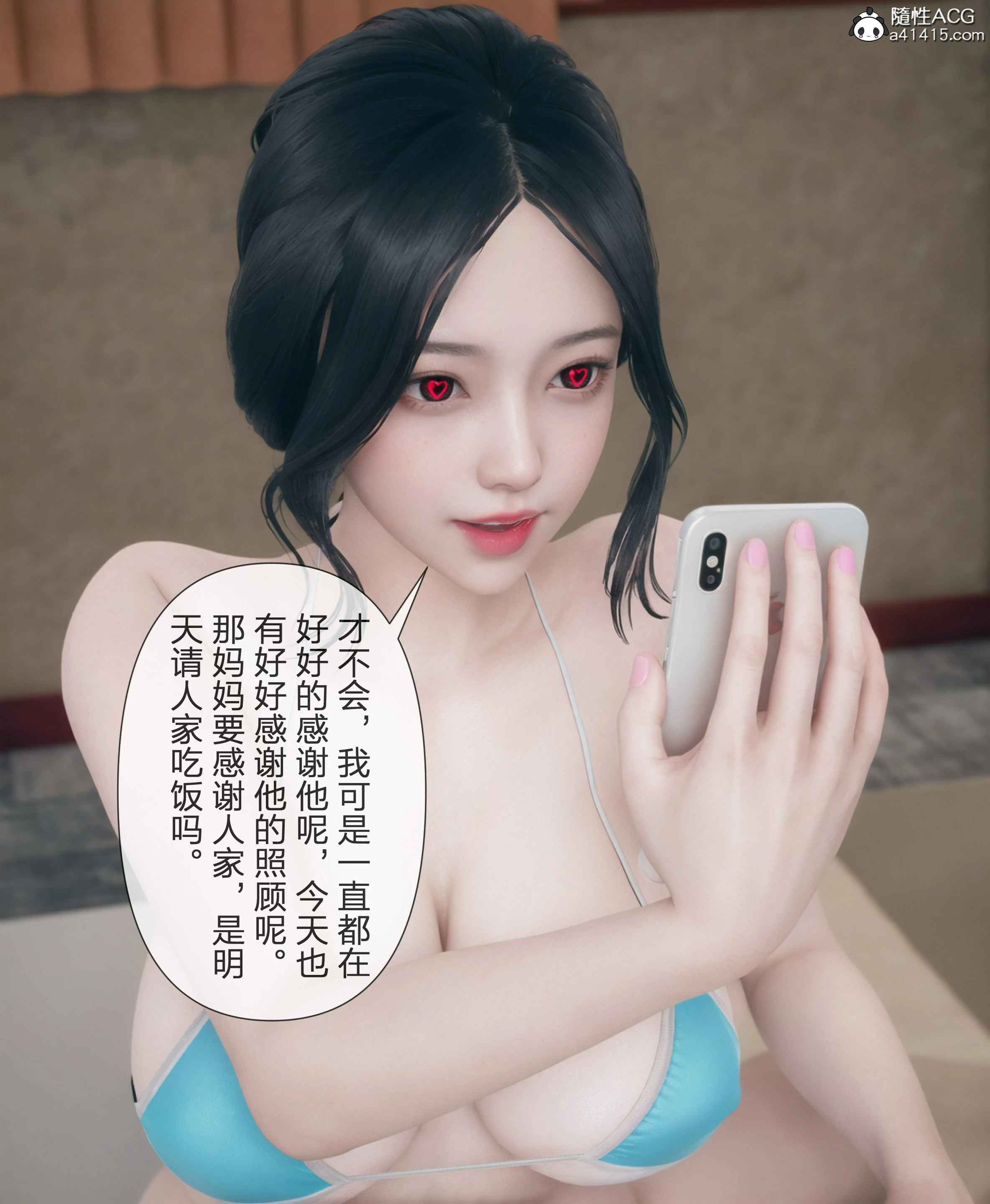 第61页