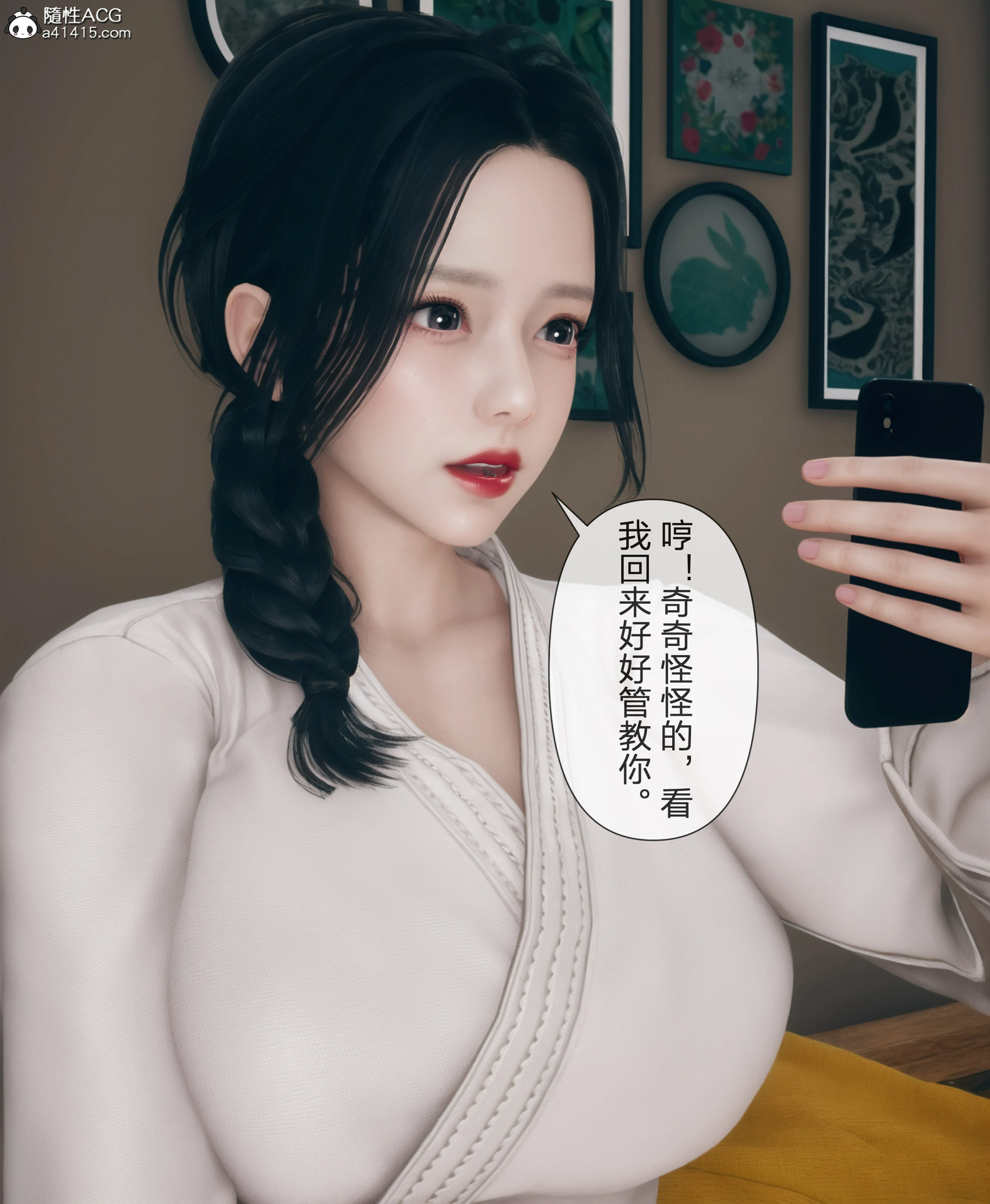 第67页