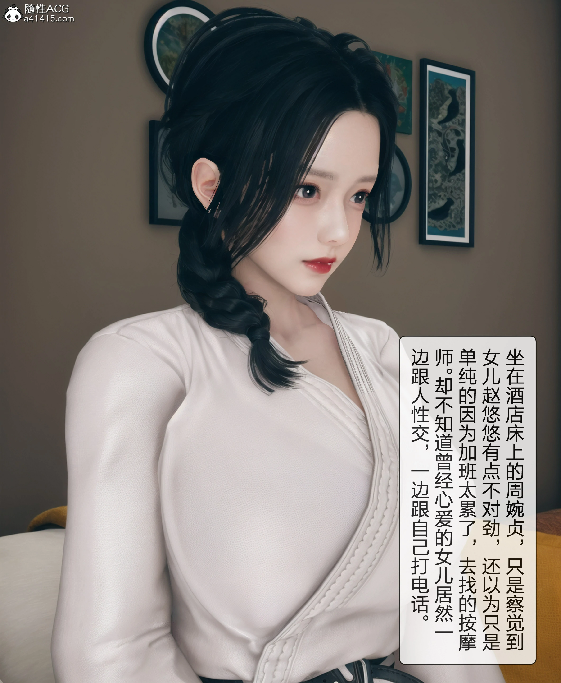 第77页