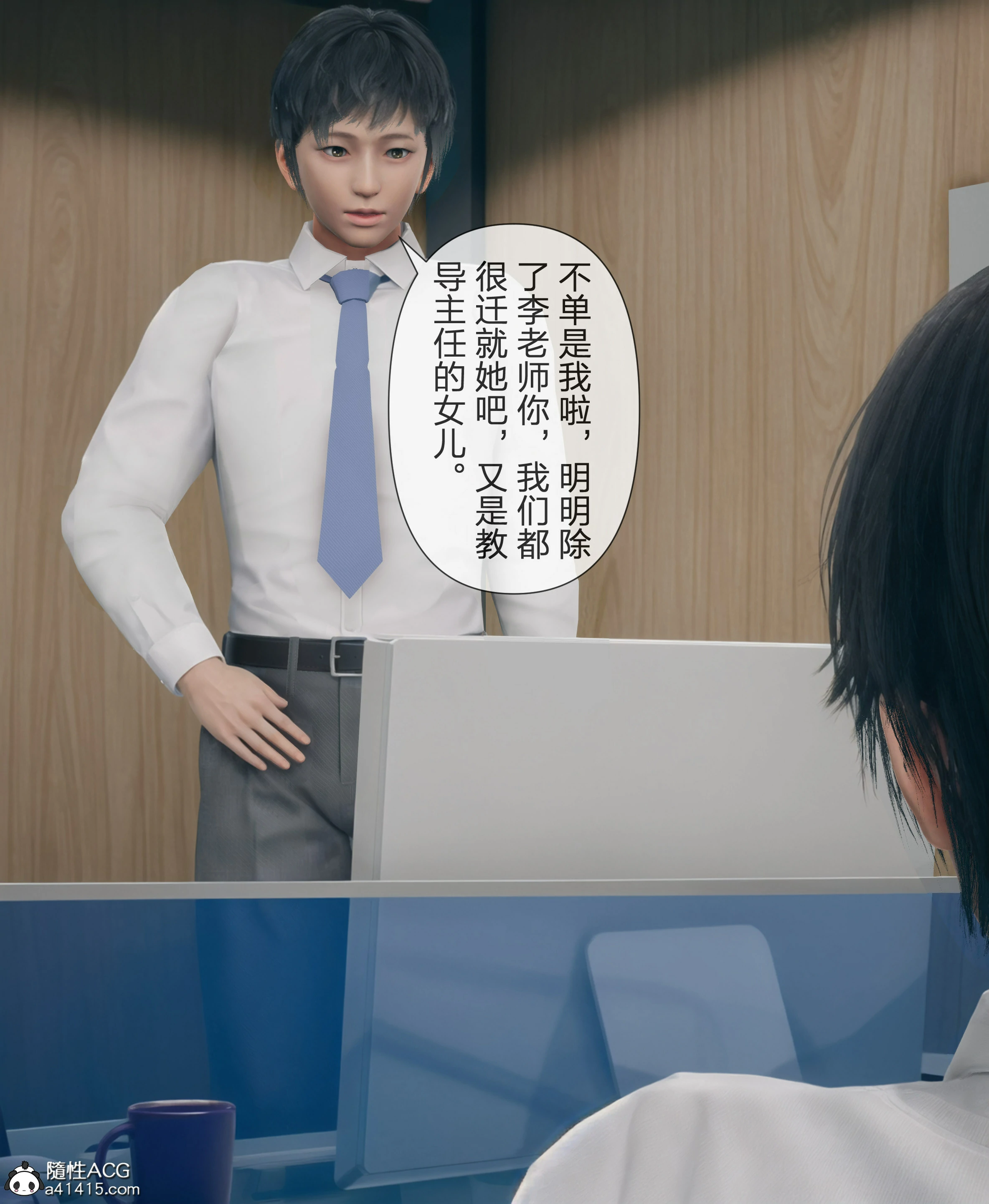 第81页