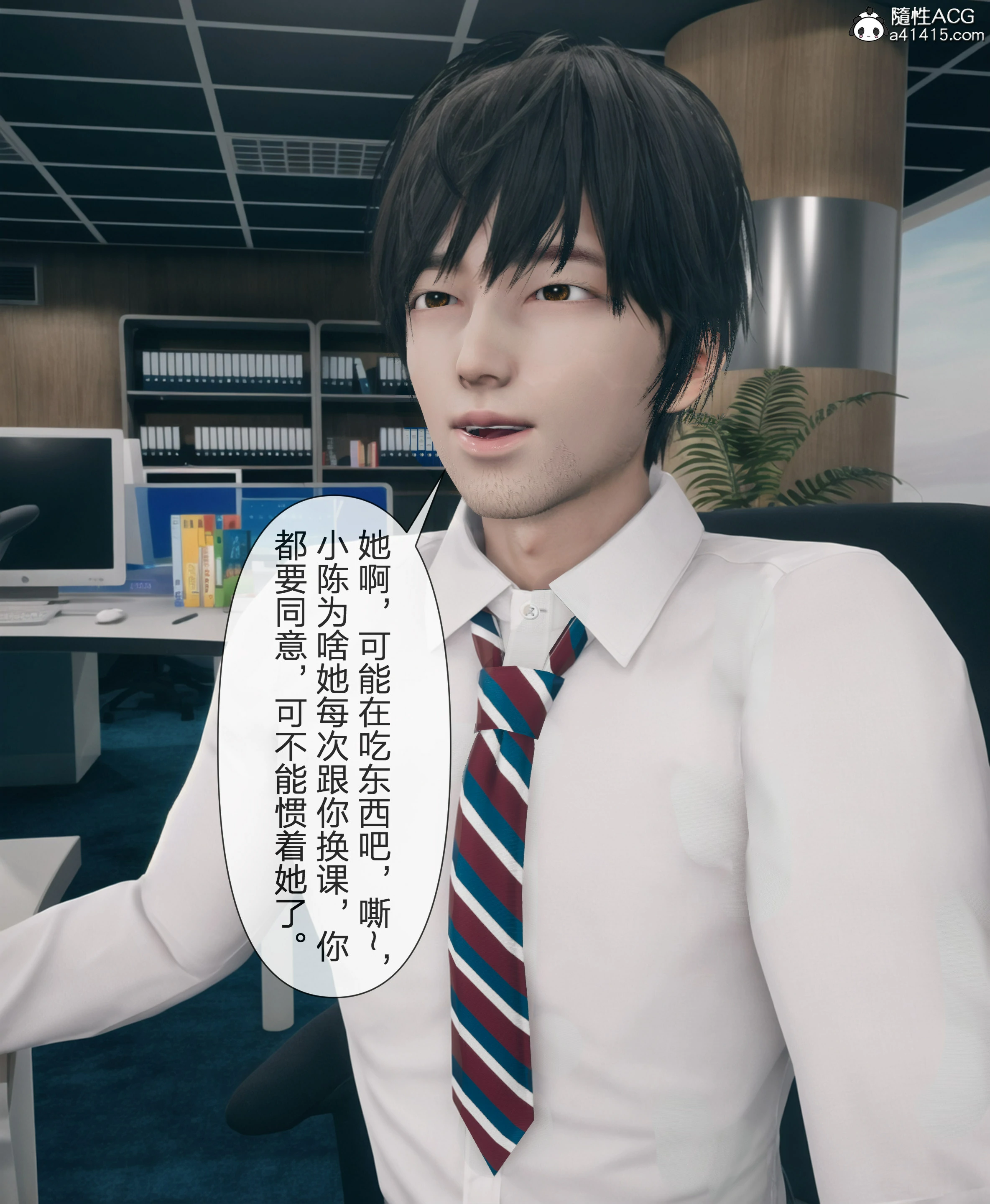 第80页