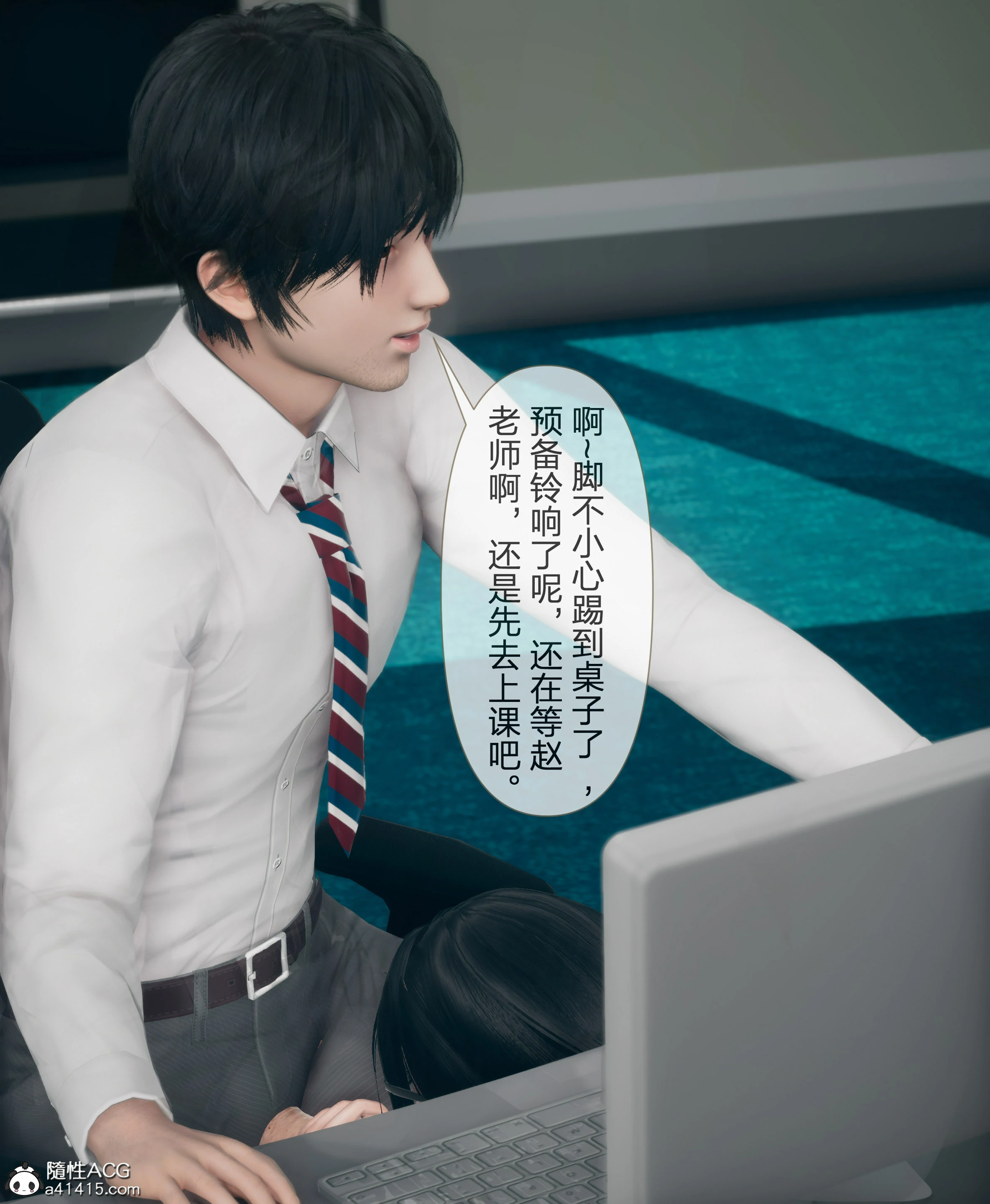 第88页