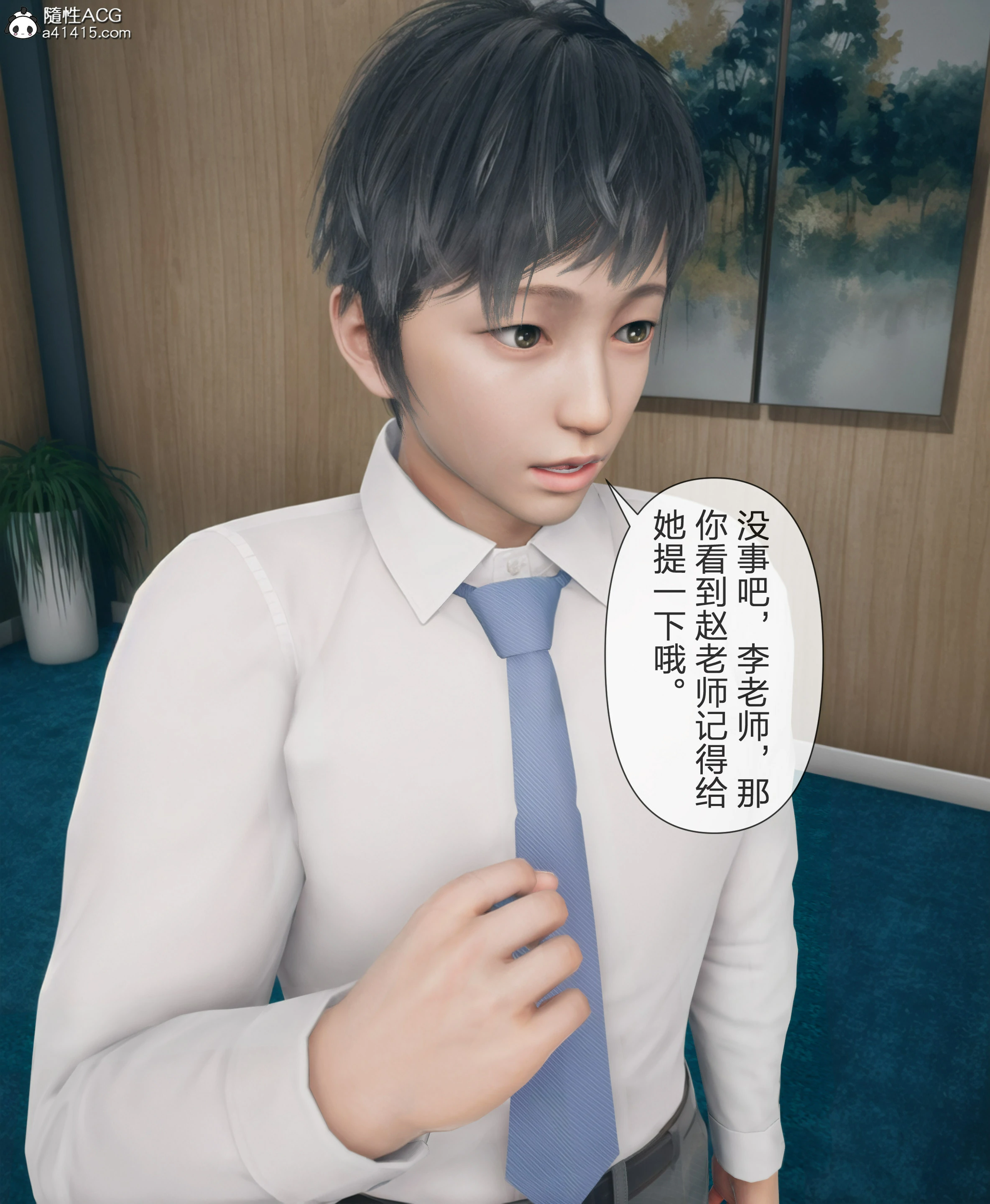 第89页