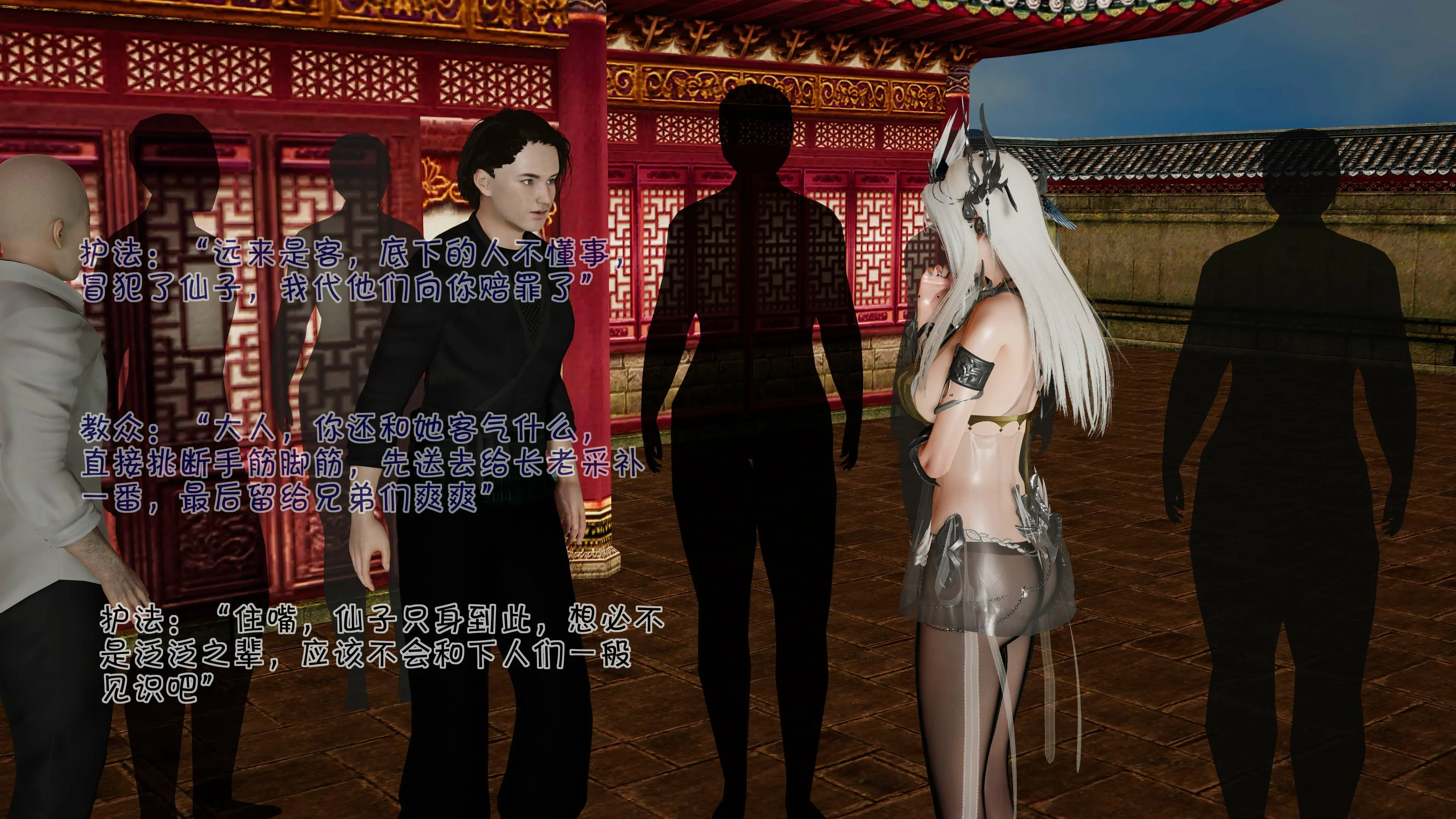 第29页