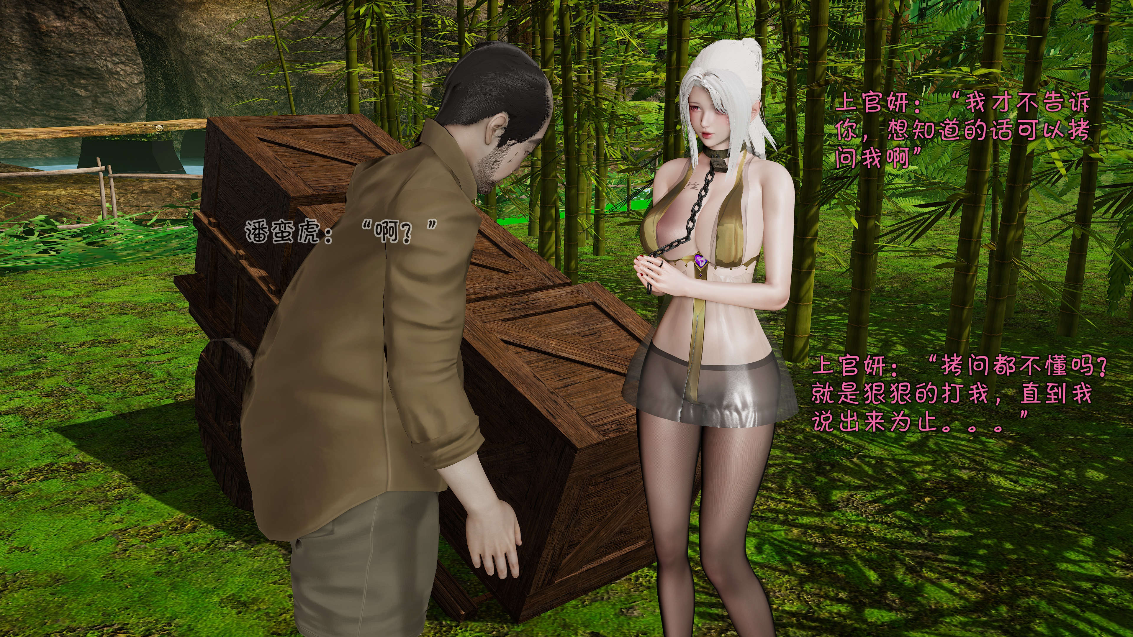 第82页