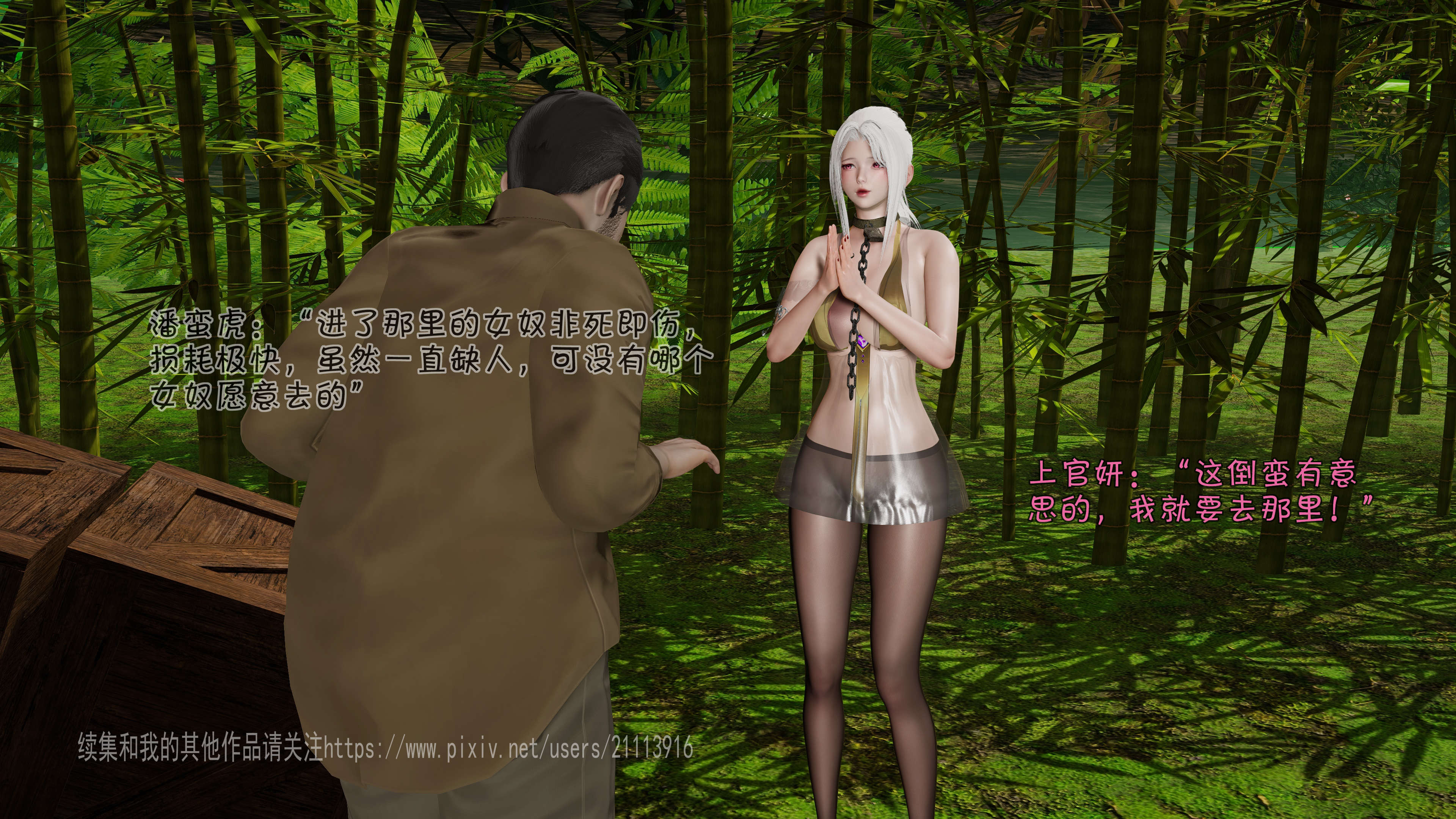 第87页