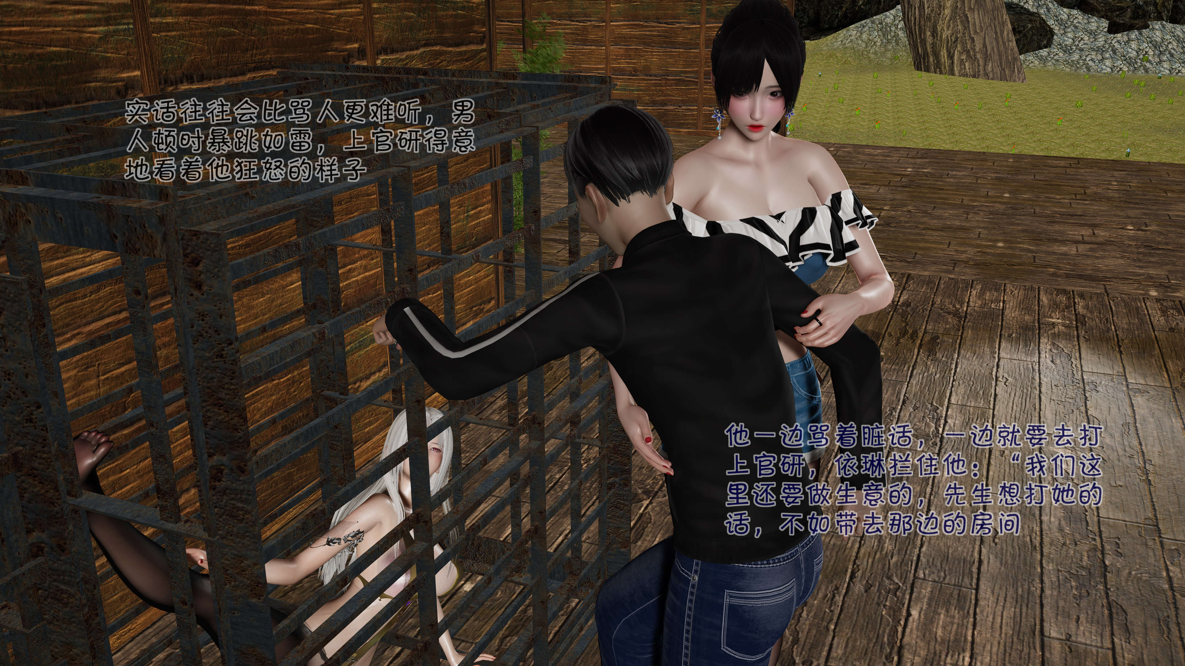 第21页