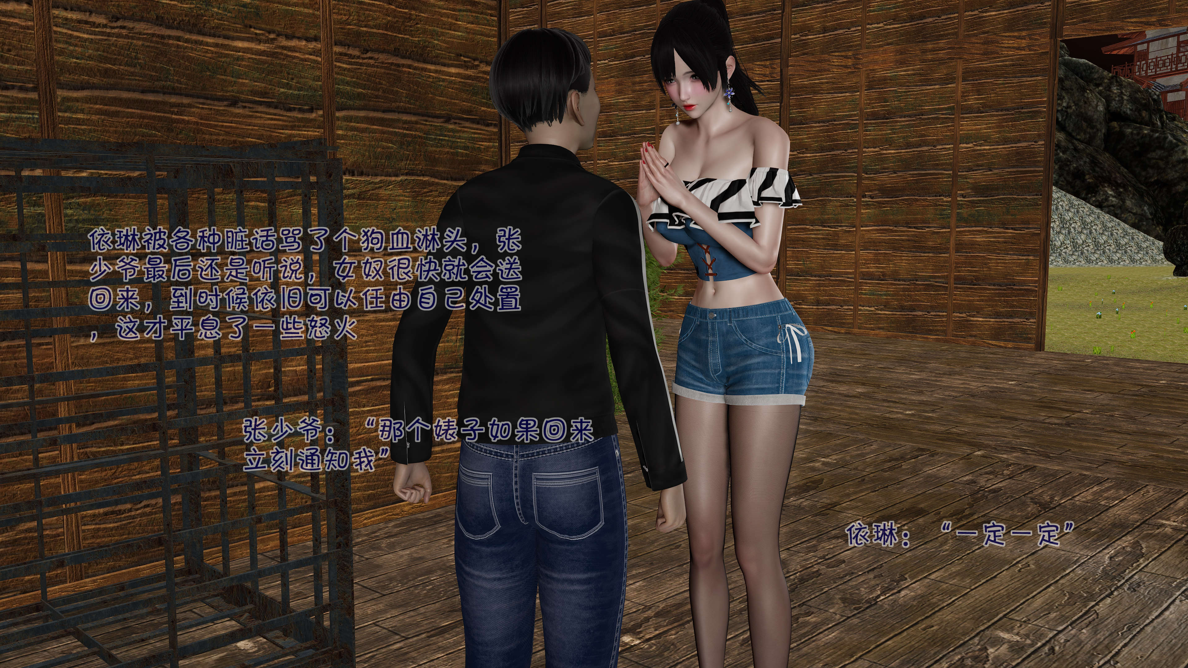 第32页