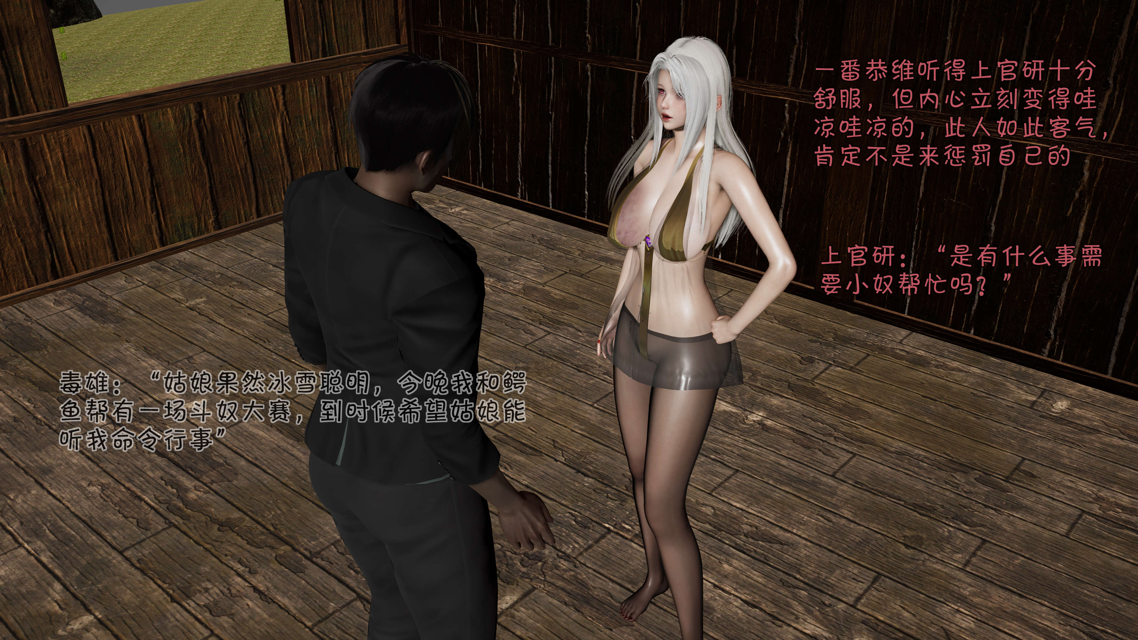第34页