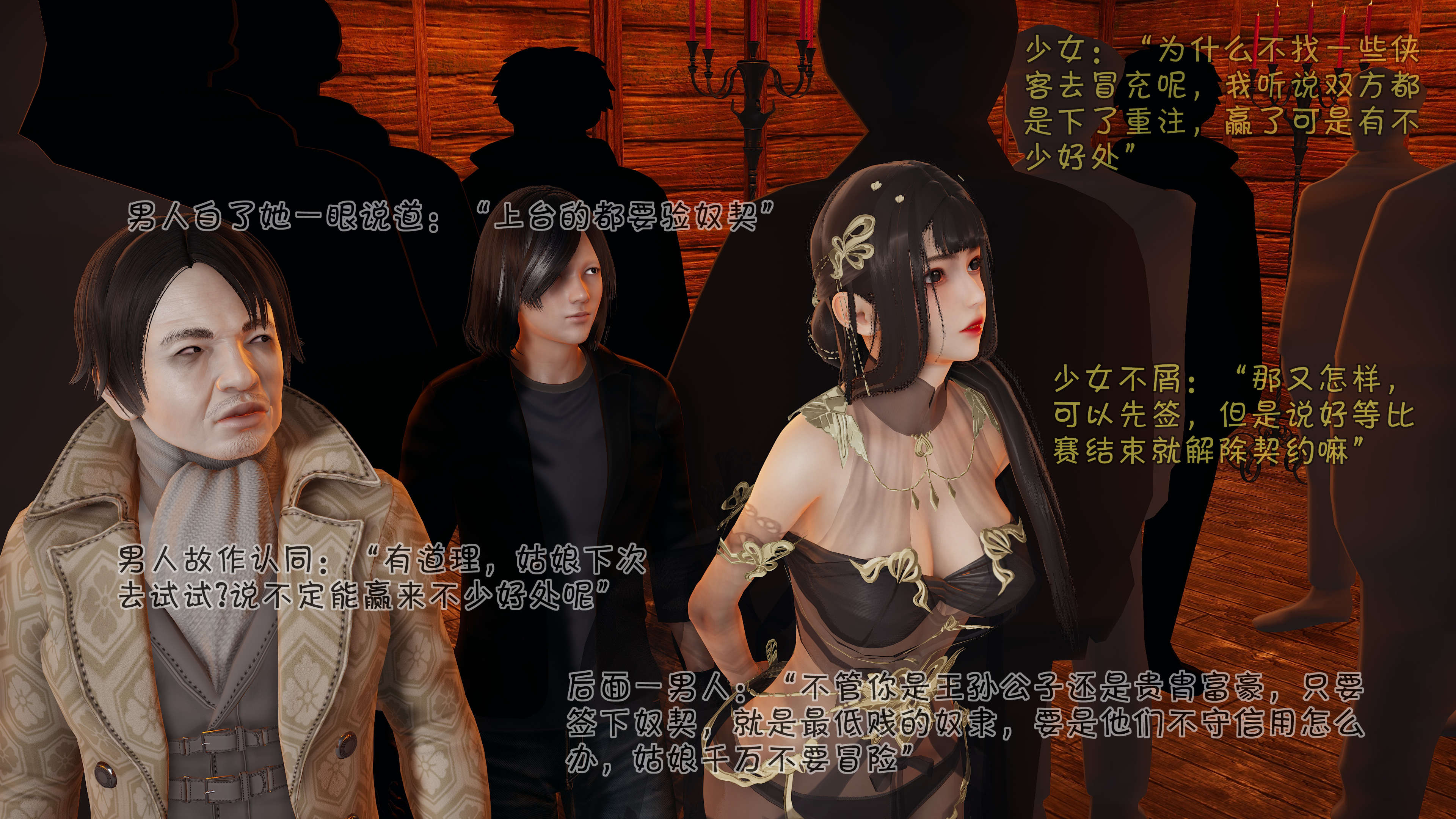 第48页