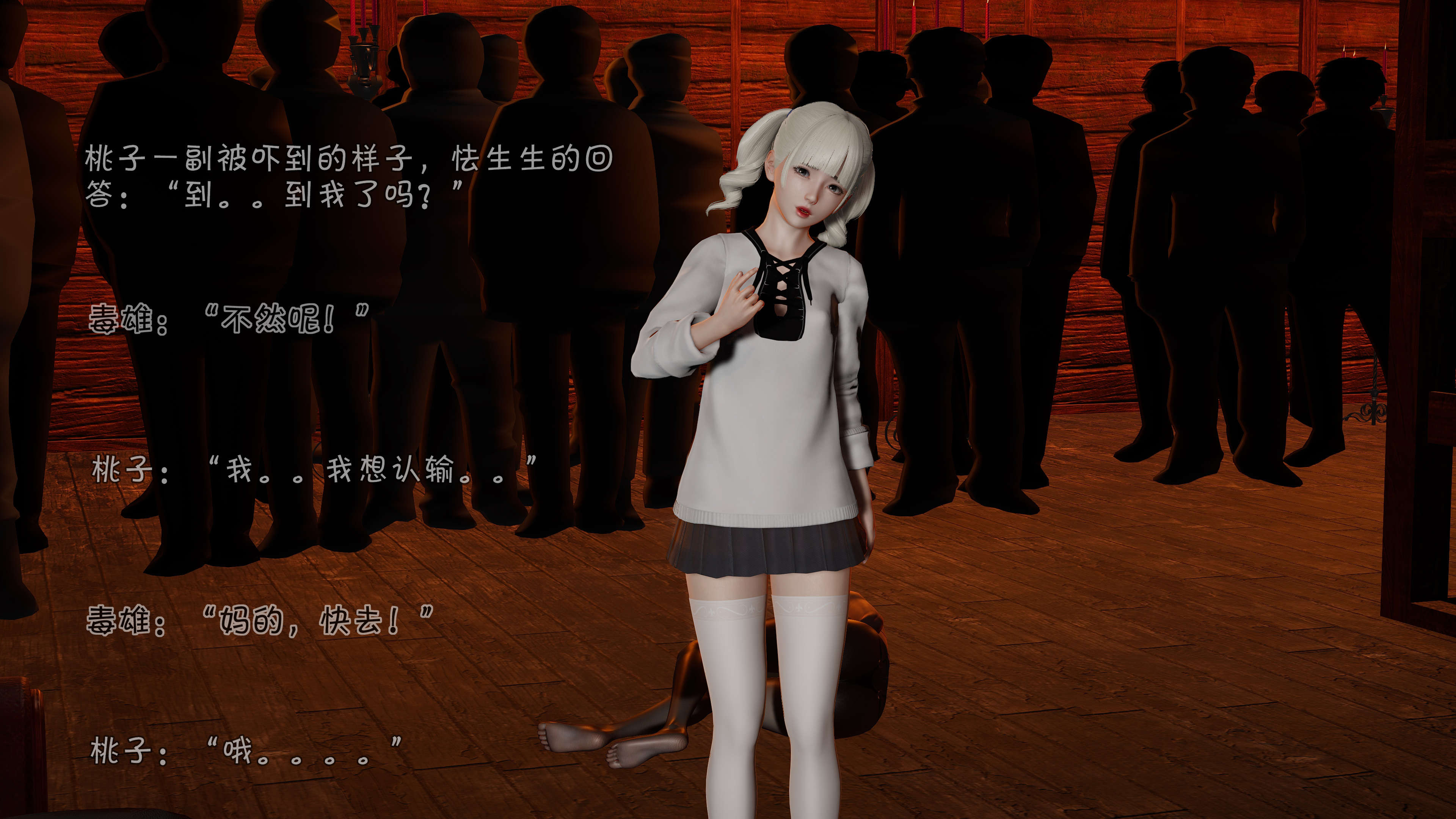 第69页