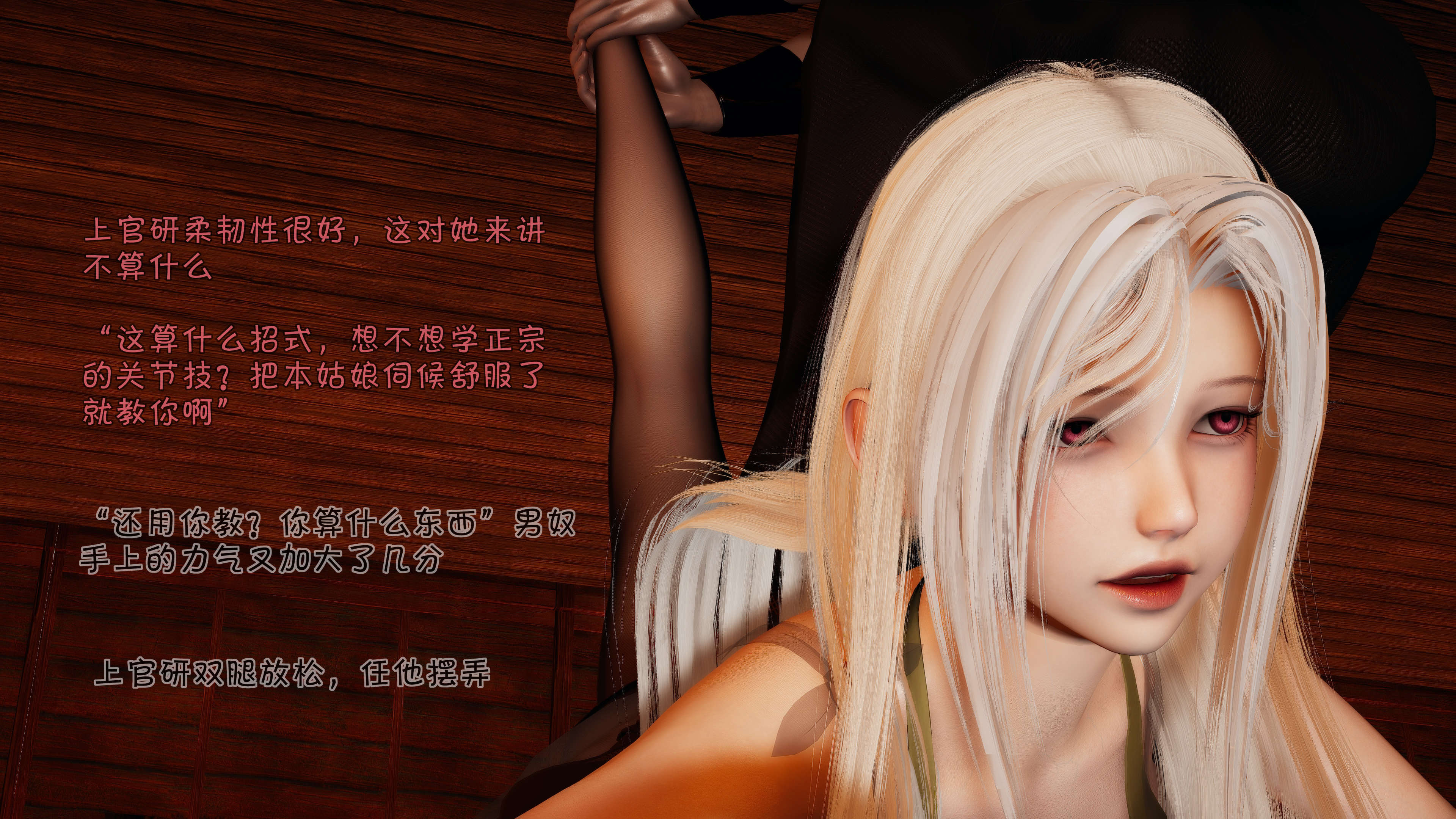 第81页