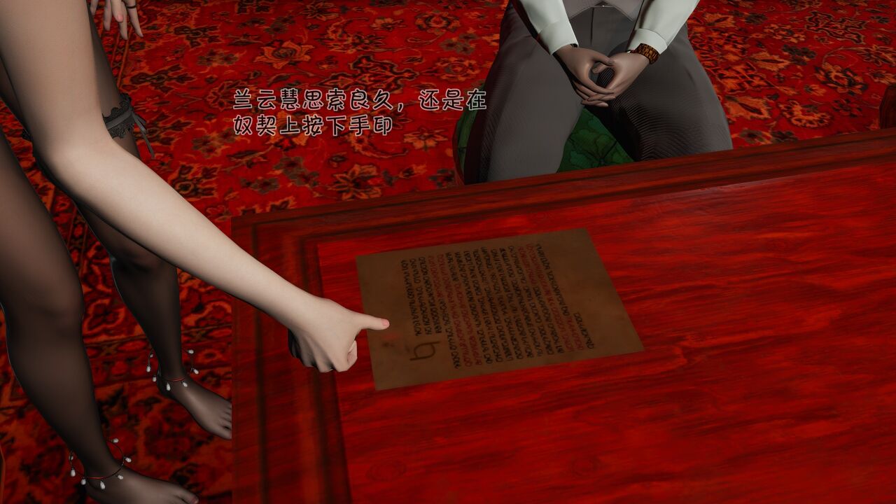 第54页