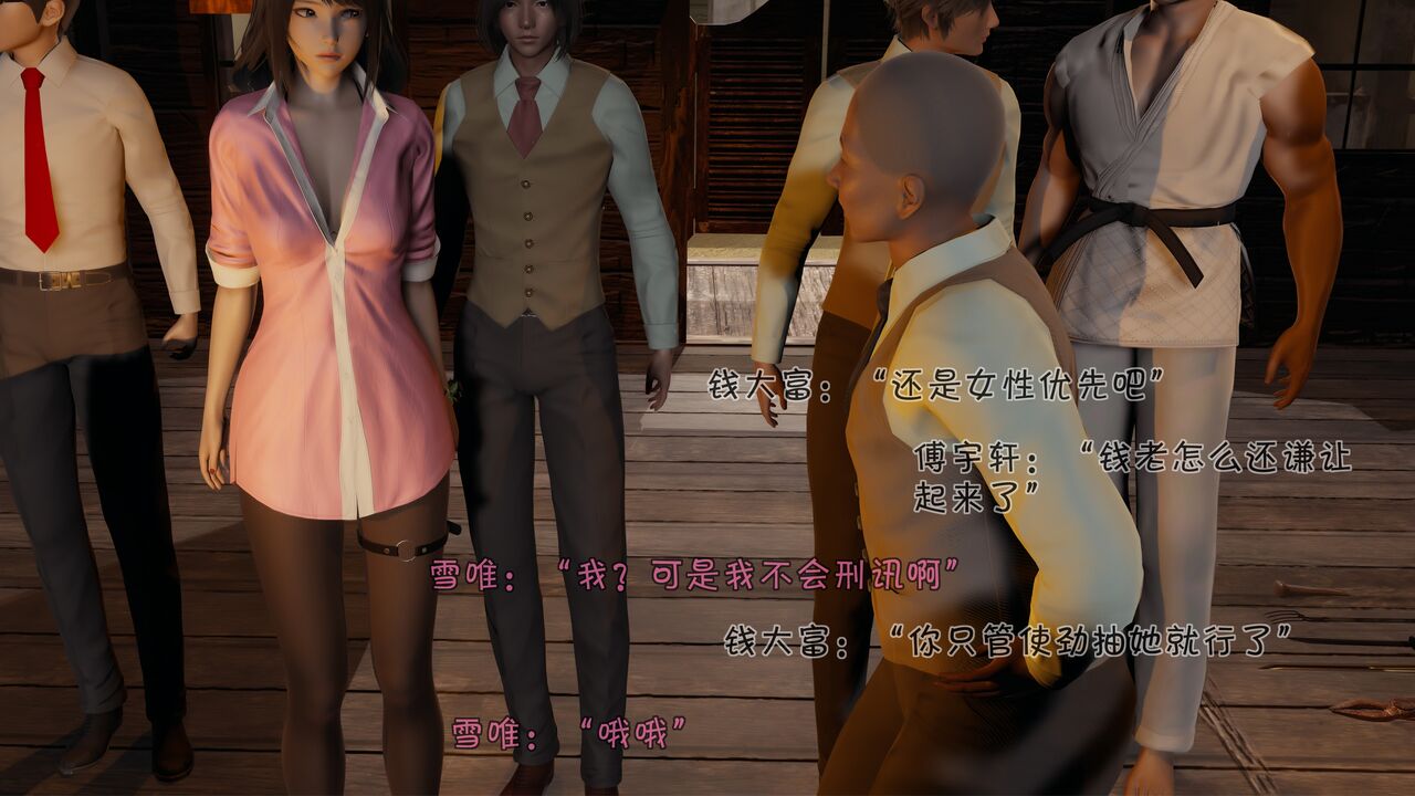 第70页