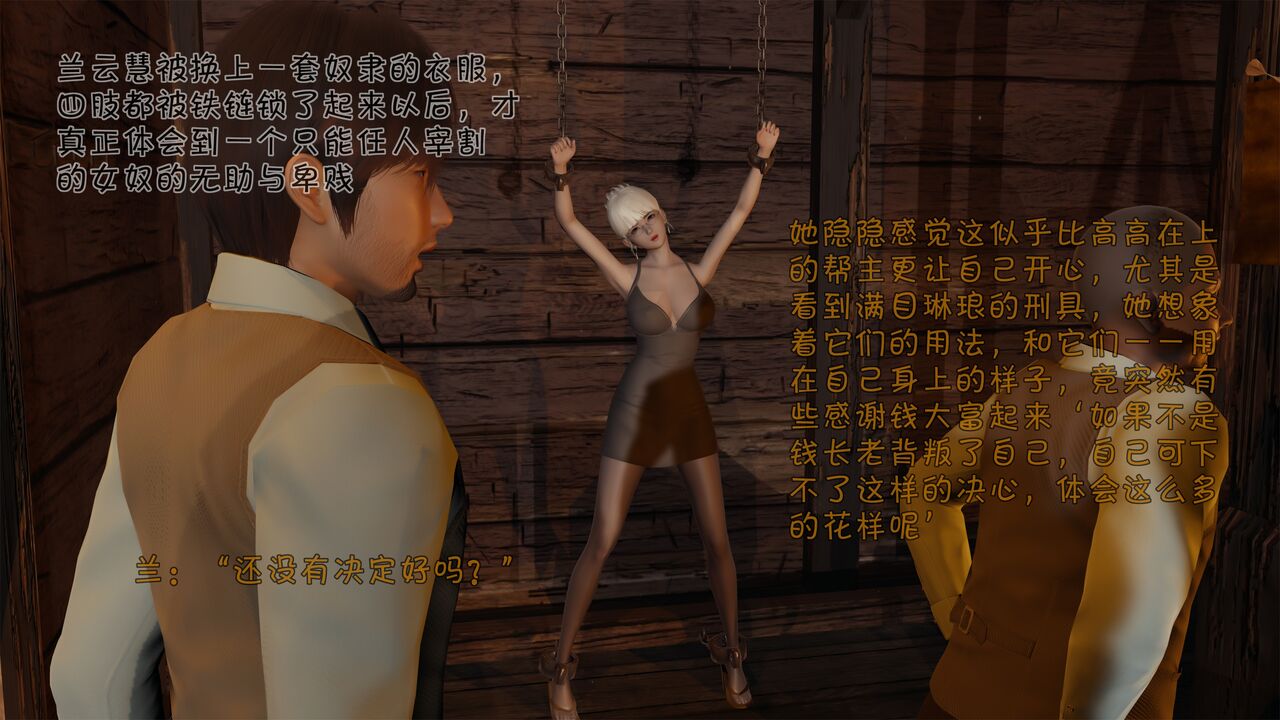 第82页