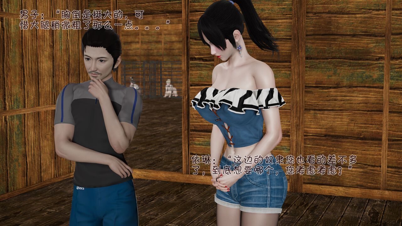 第88页