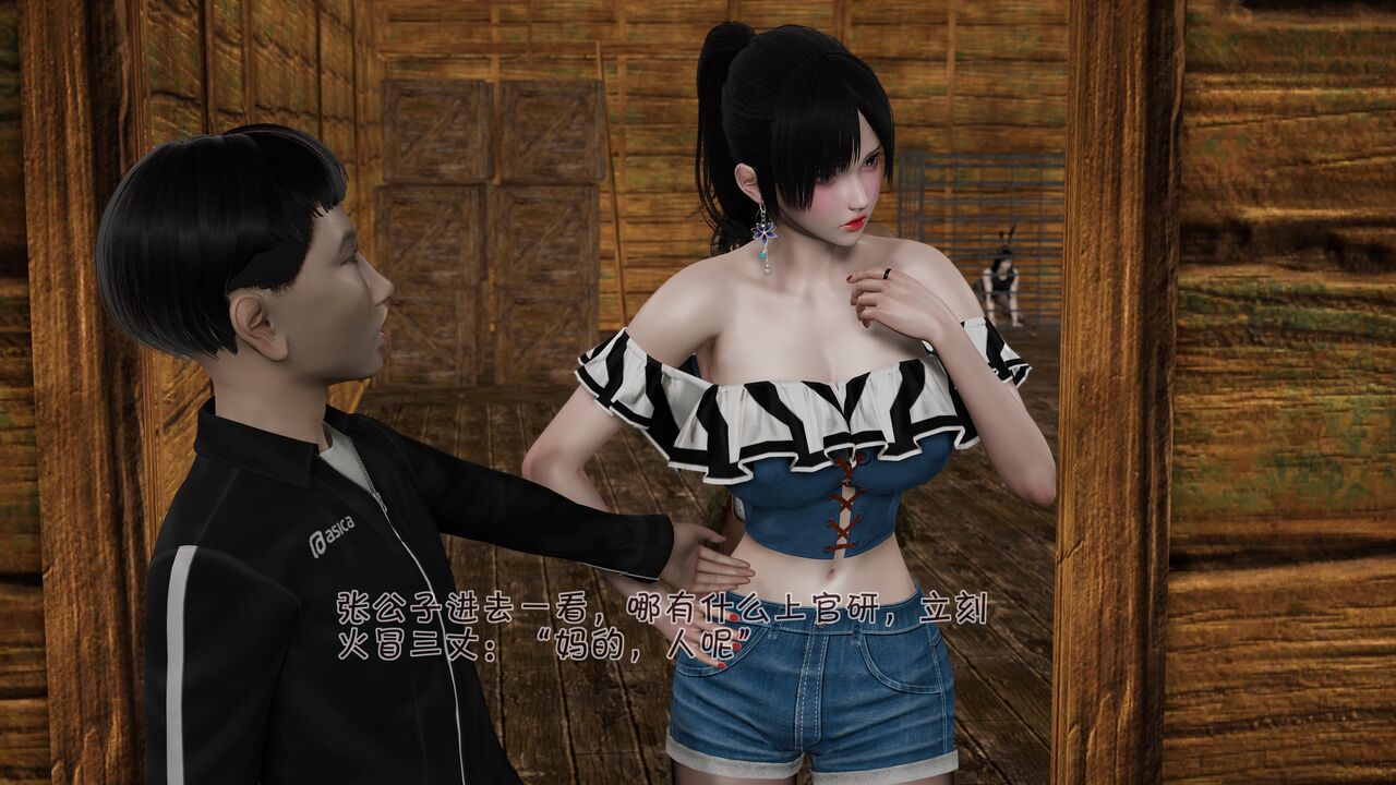 第97页