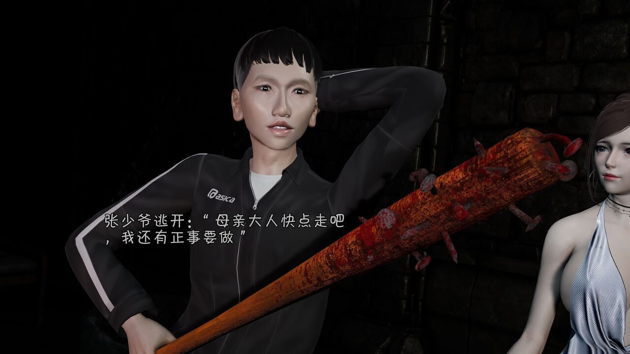 第33页