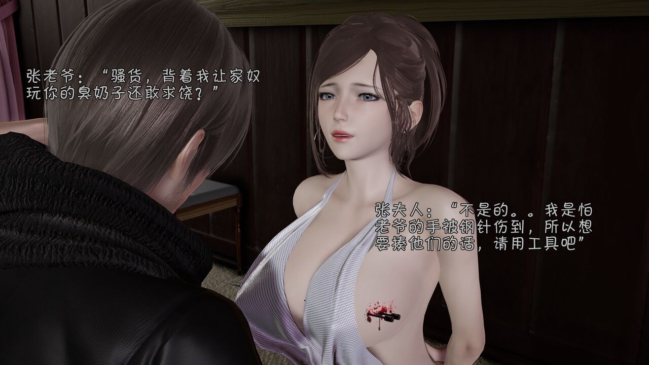 第82页