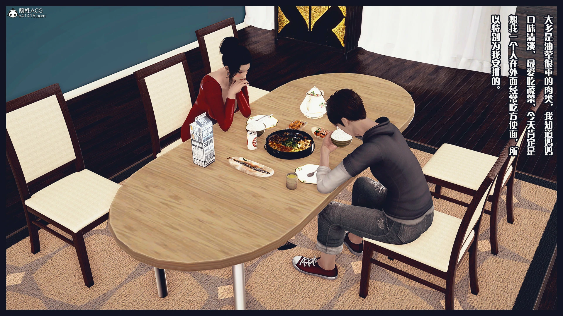 第58页