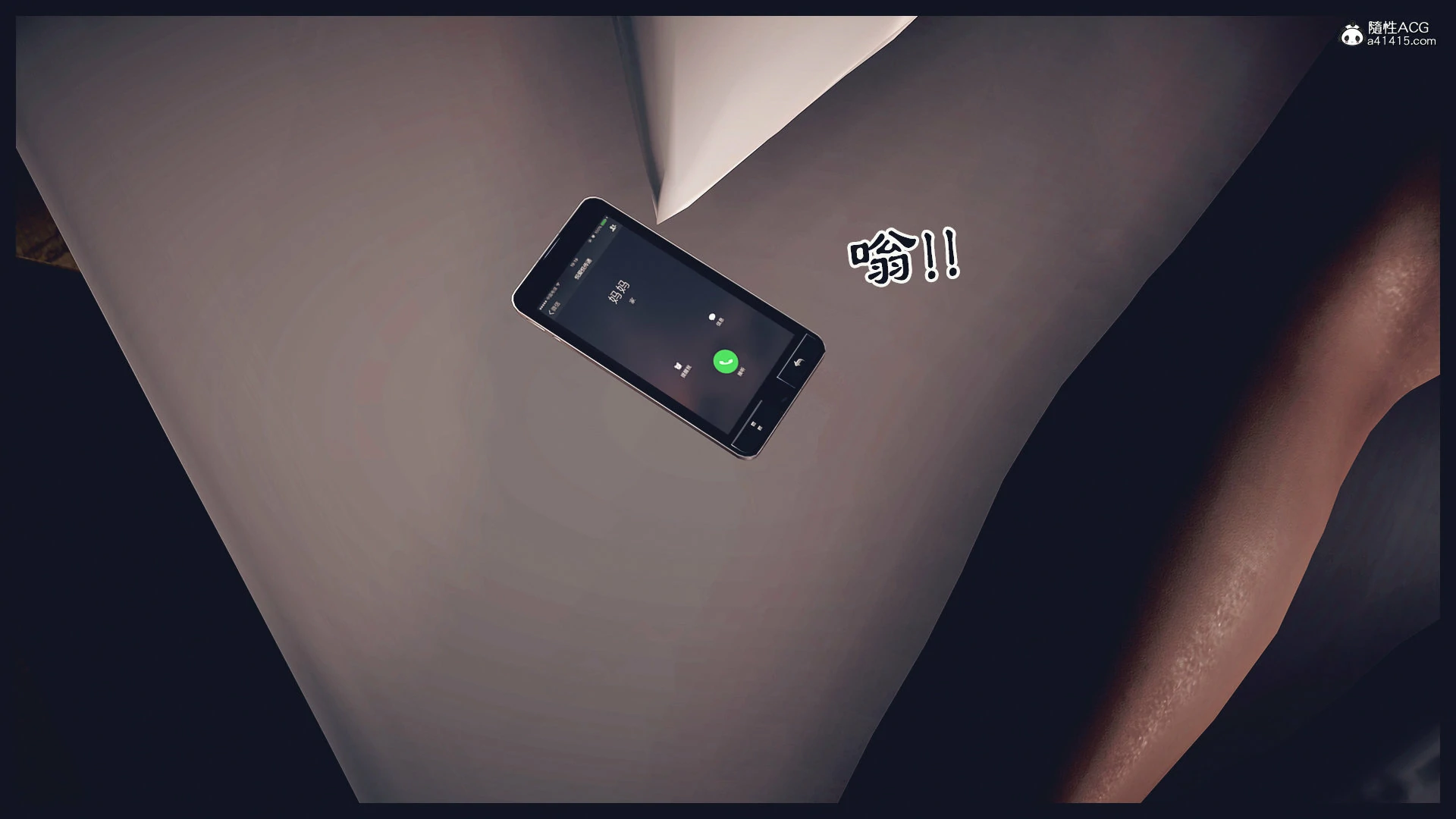 第87页