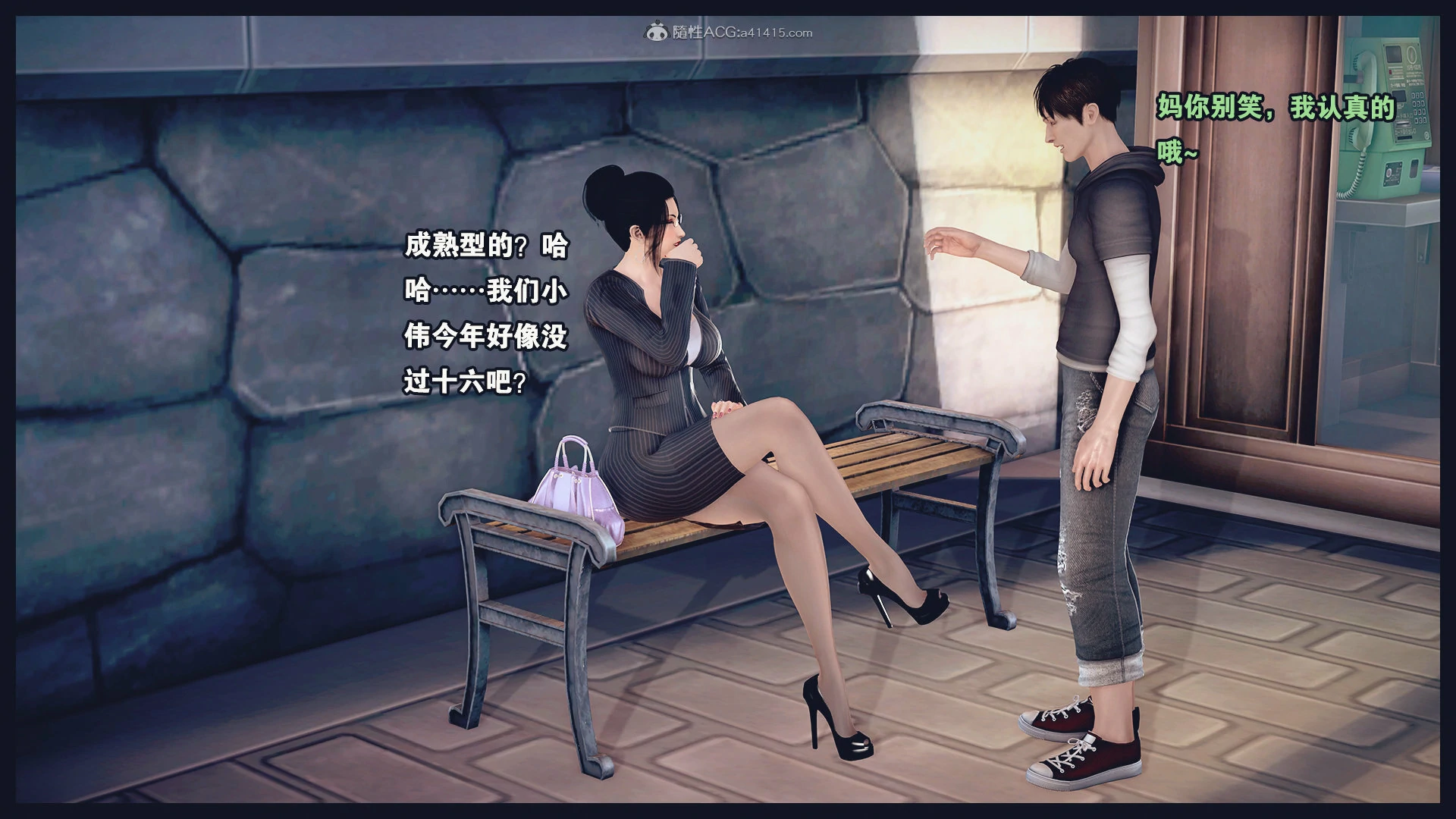 第234页