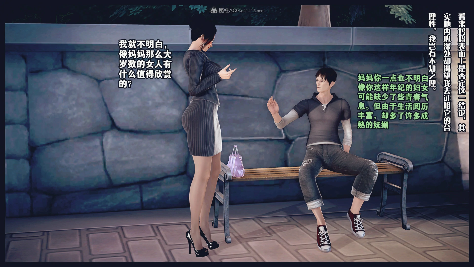 第240页