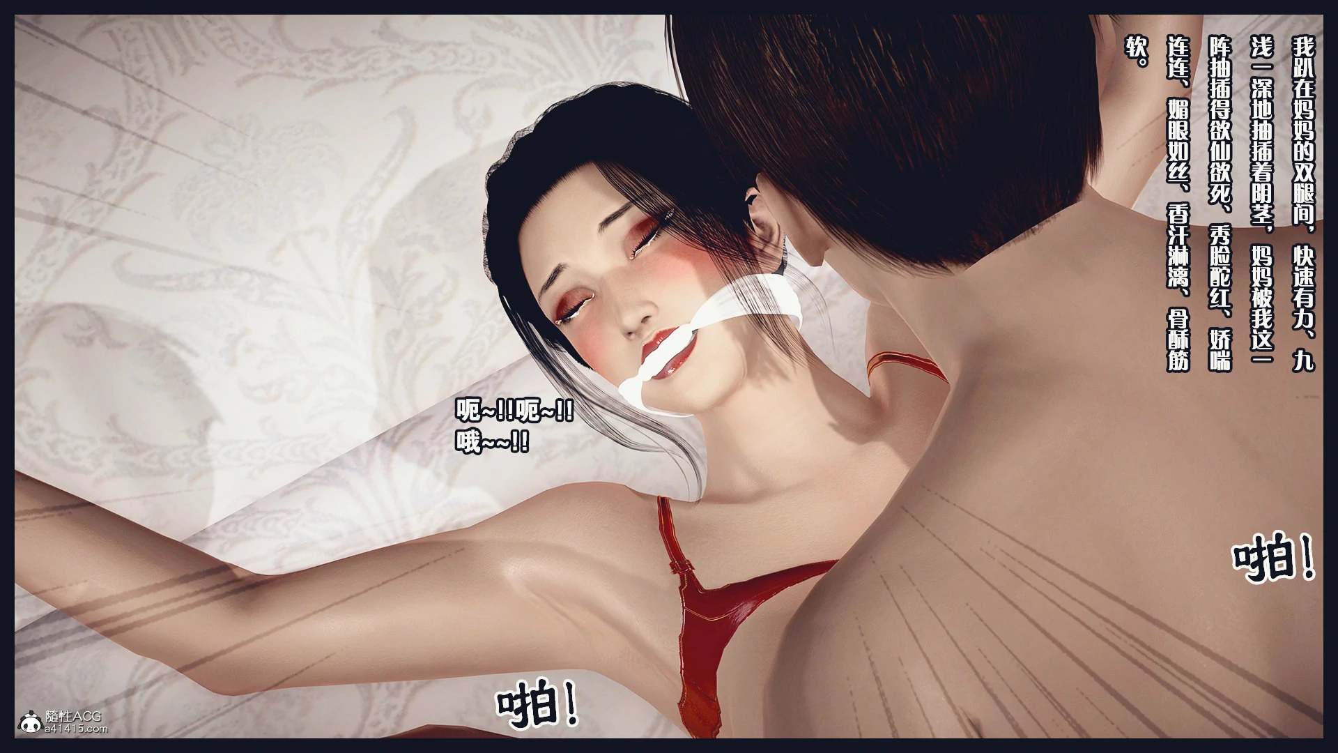 第336页