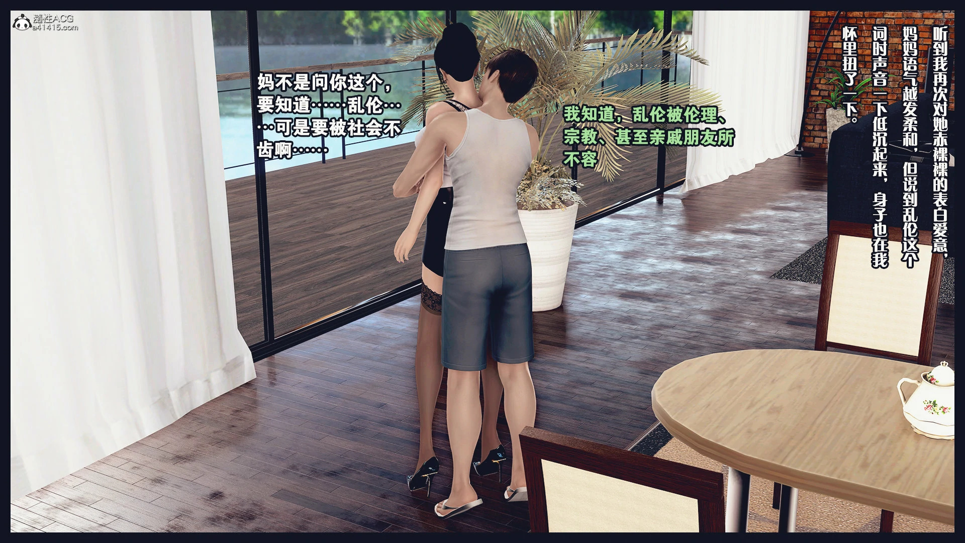第424页