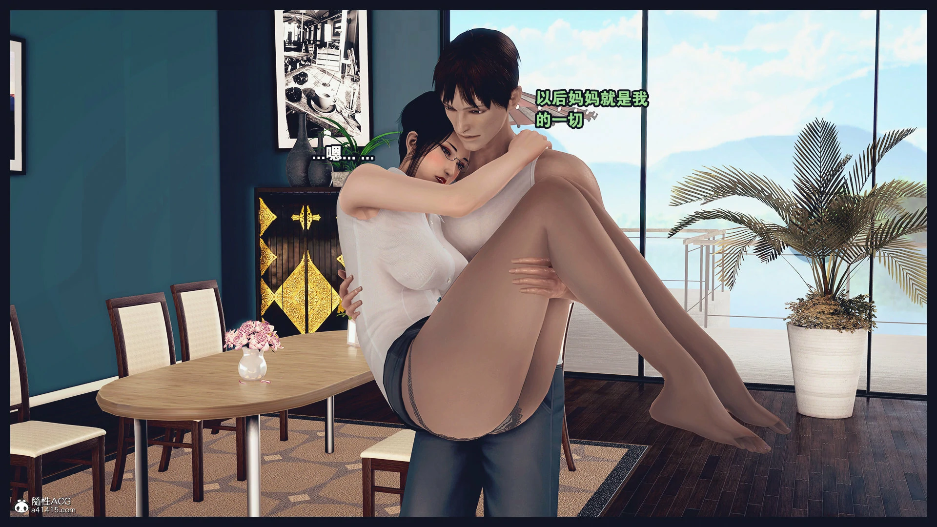 第545页