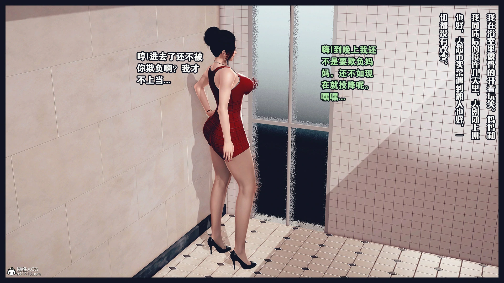 第620页