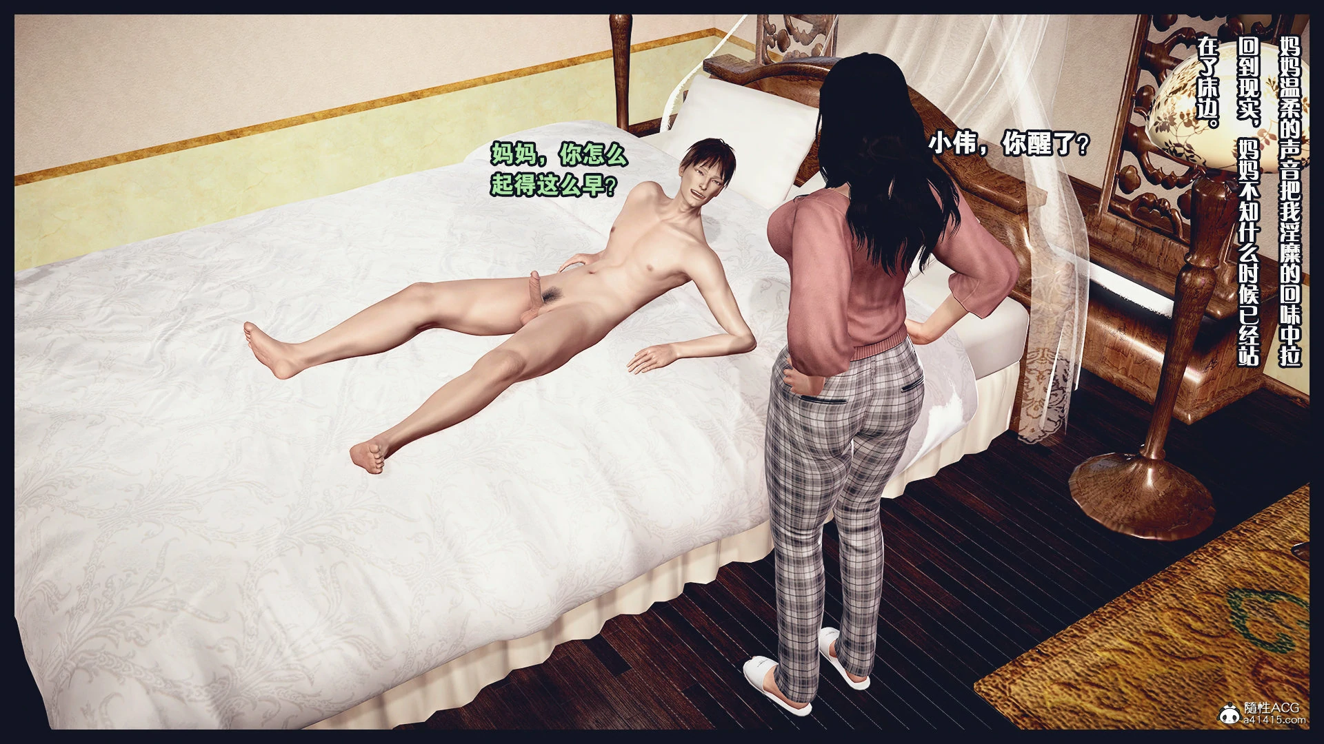 第649页