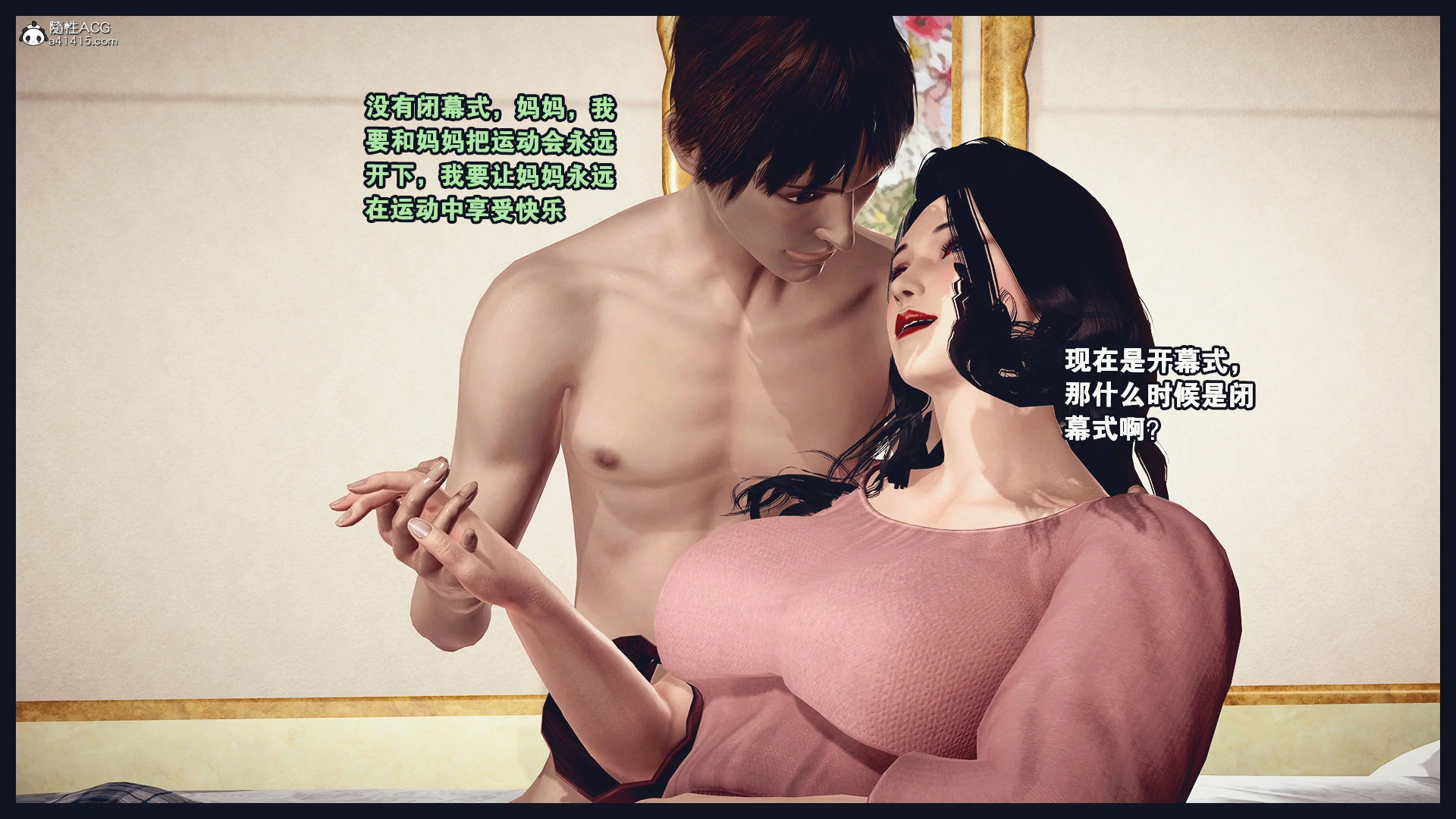 第654页