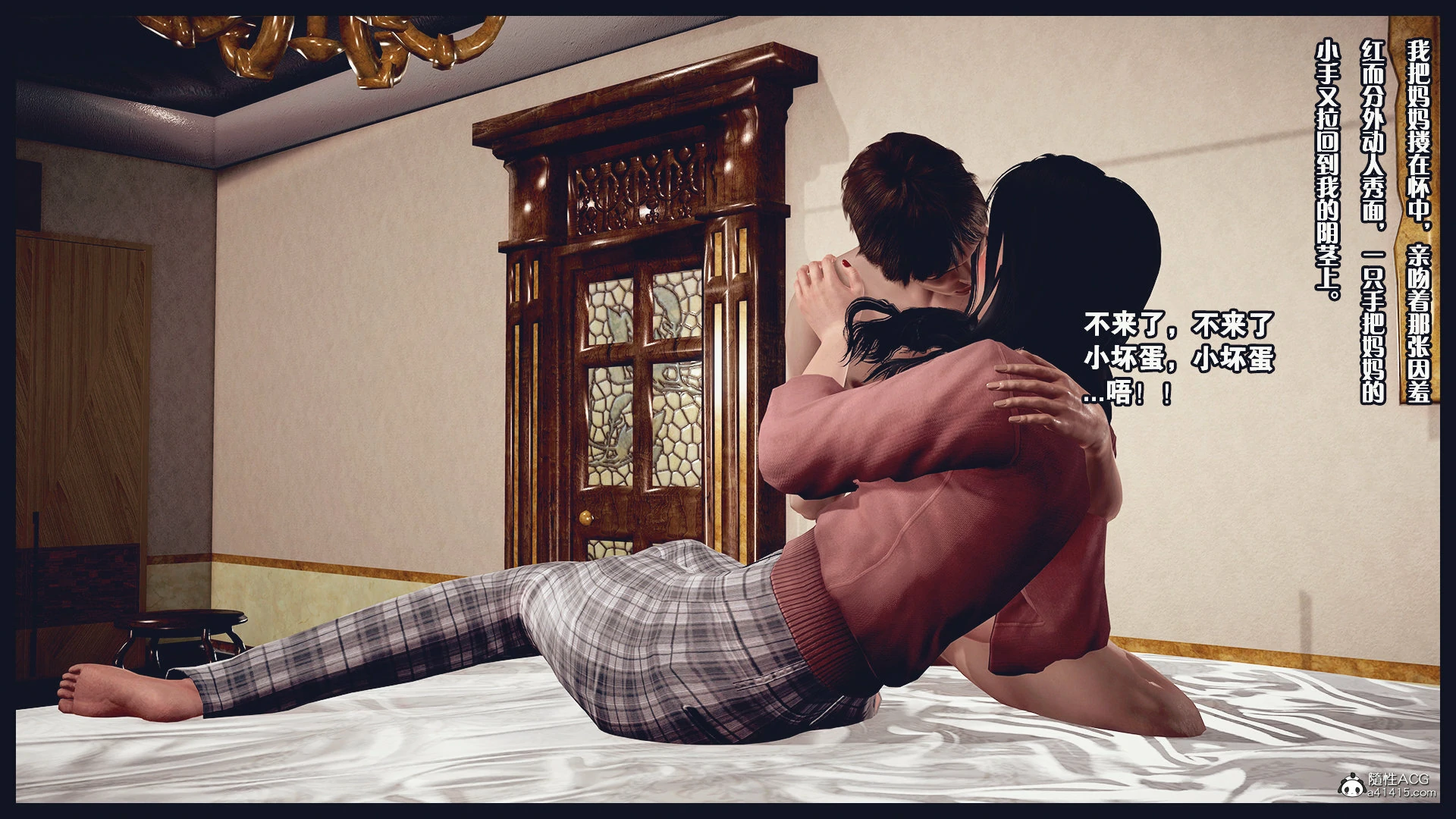 第661页