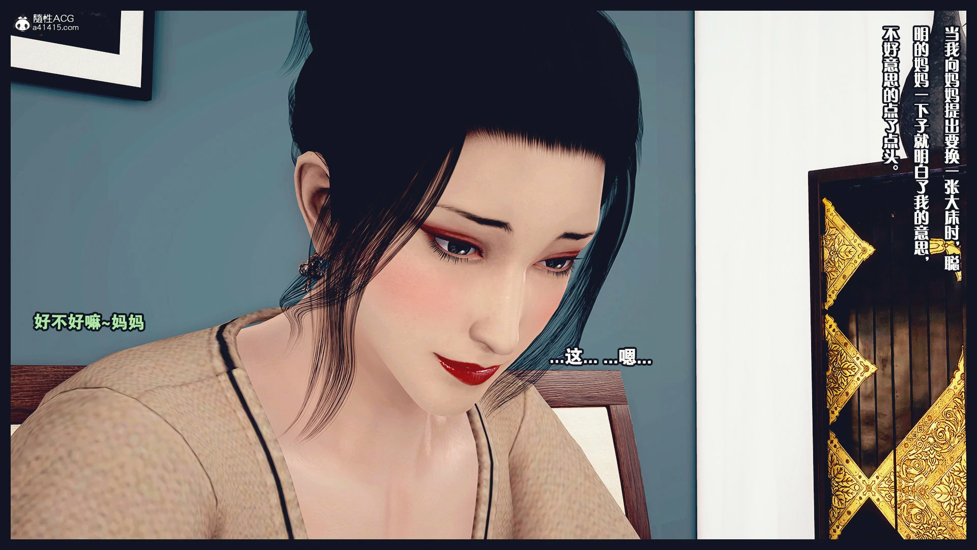 第674页