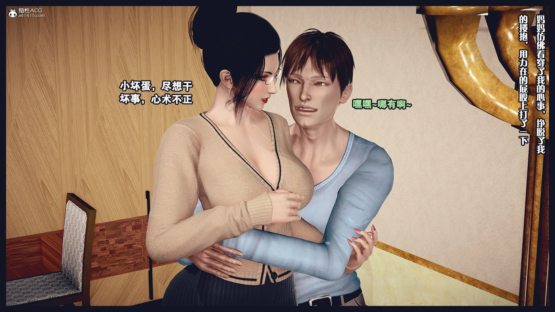 第685页