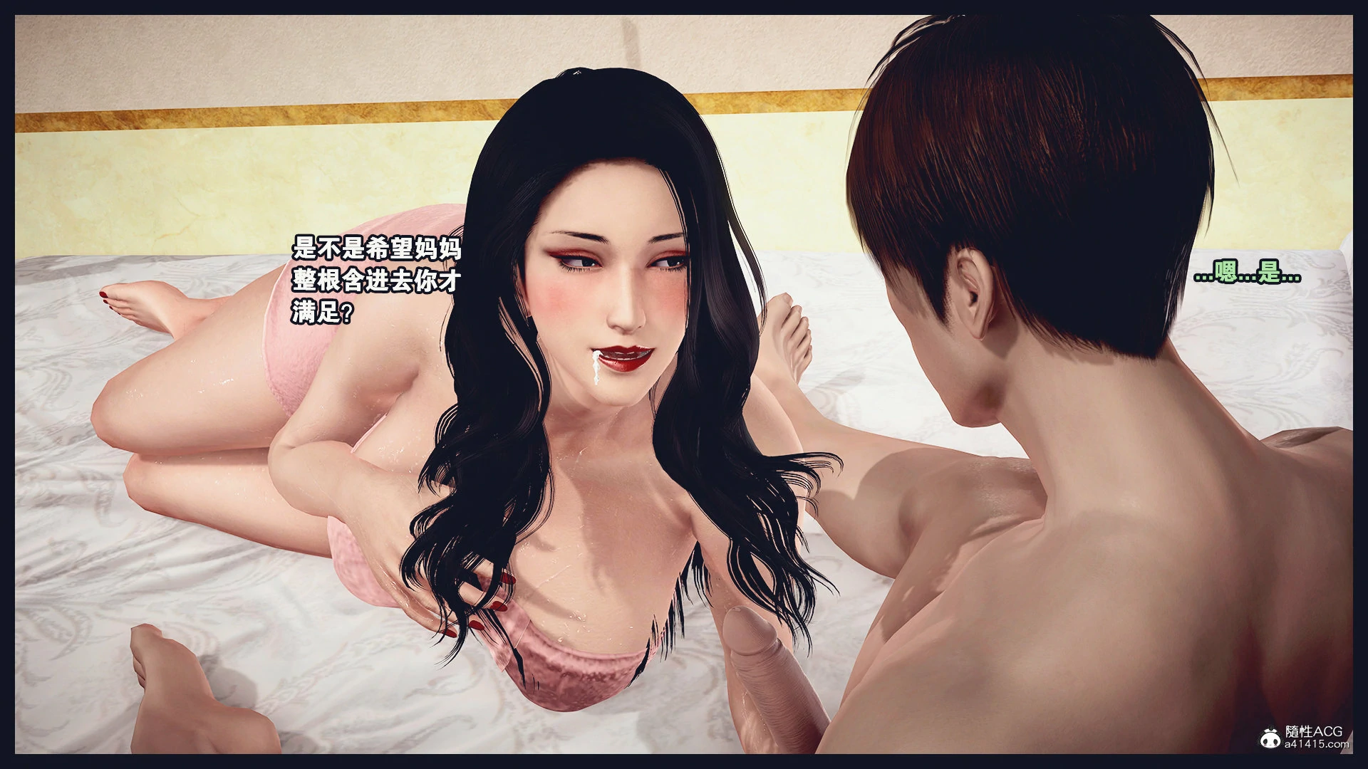 第793页