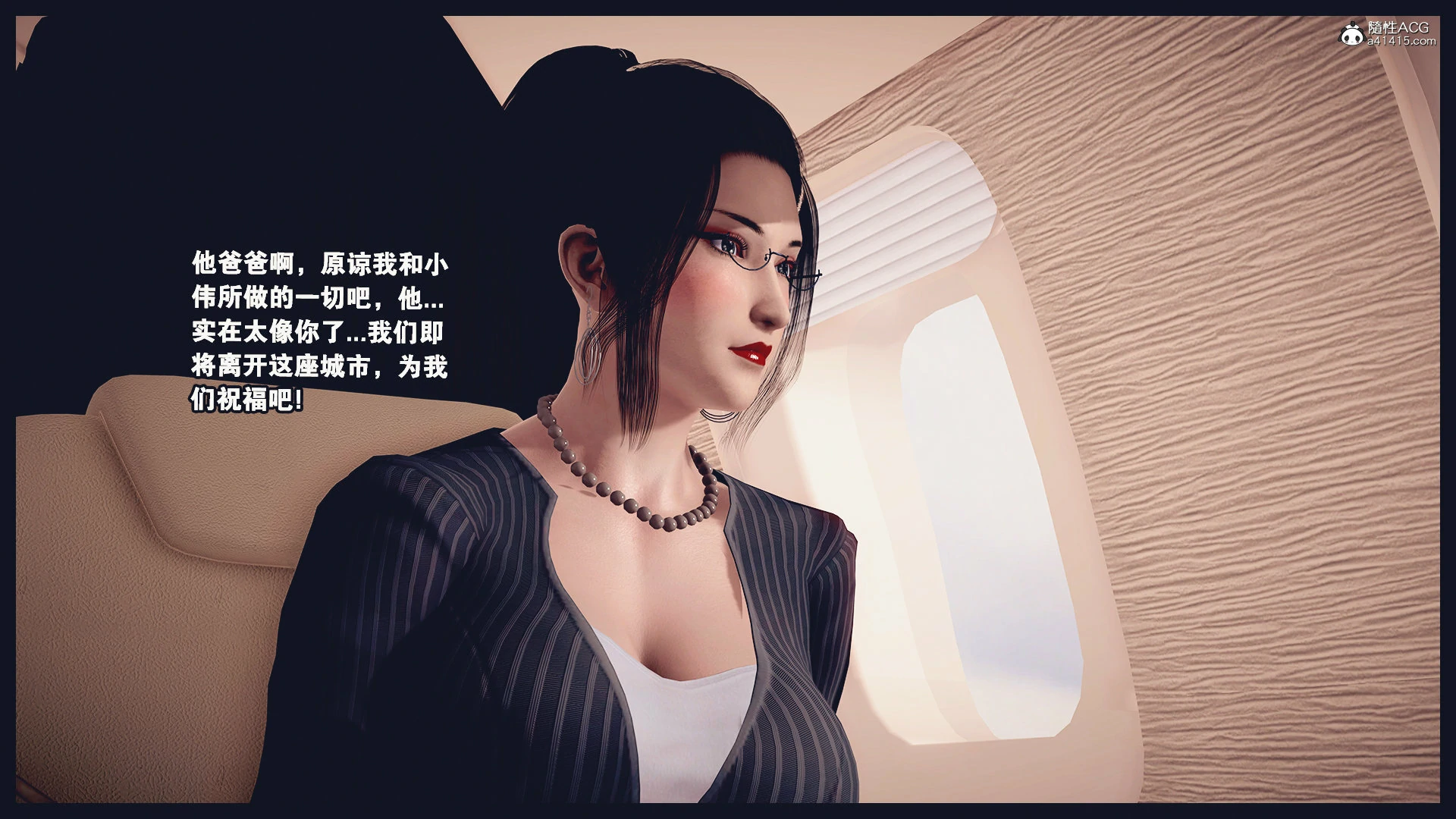 第819页
