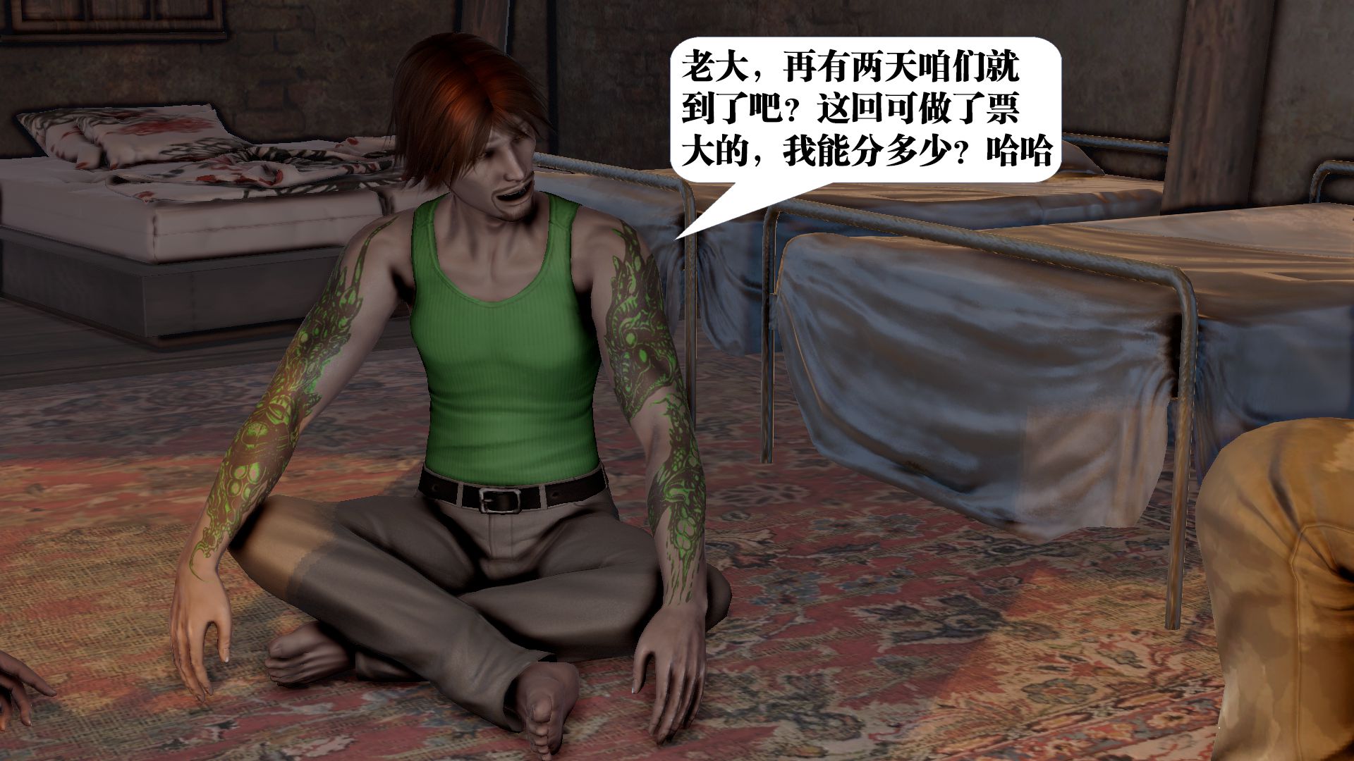第3页