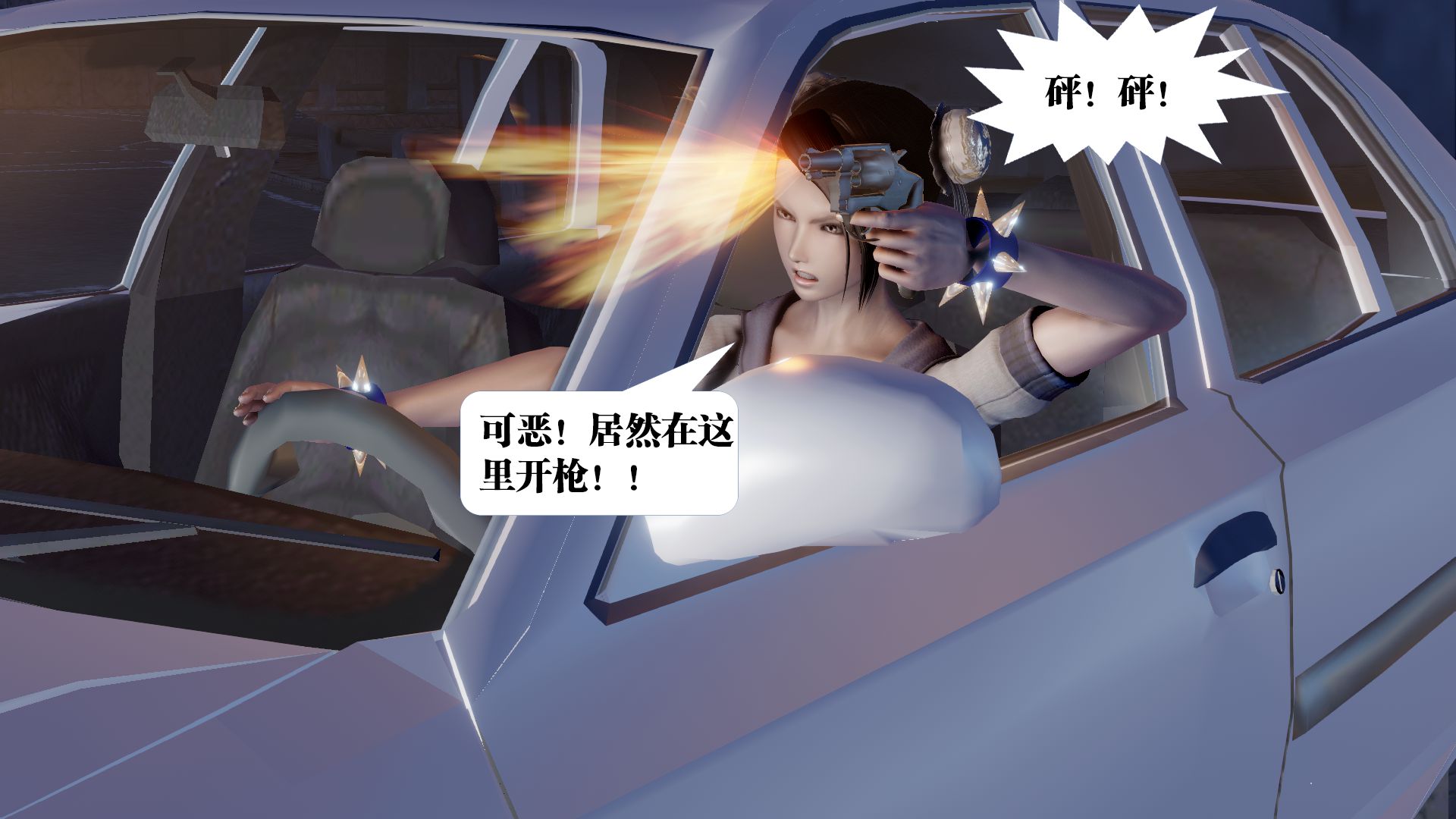 第38页