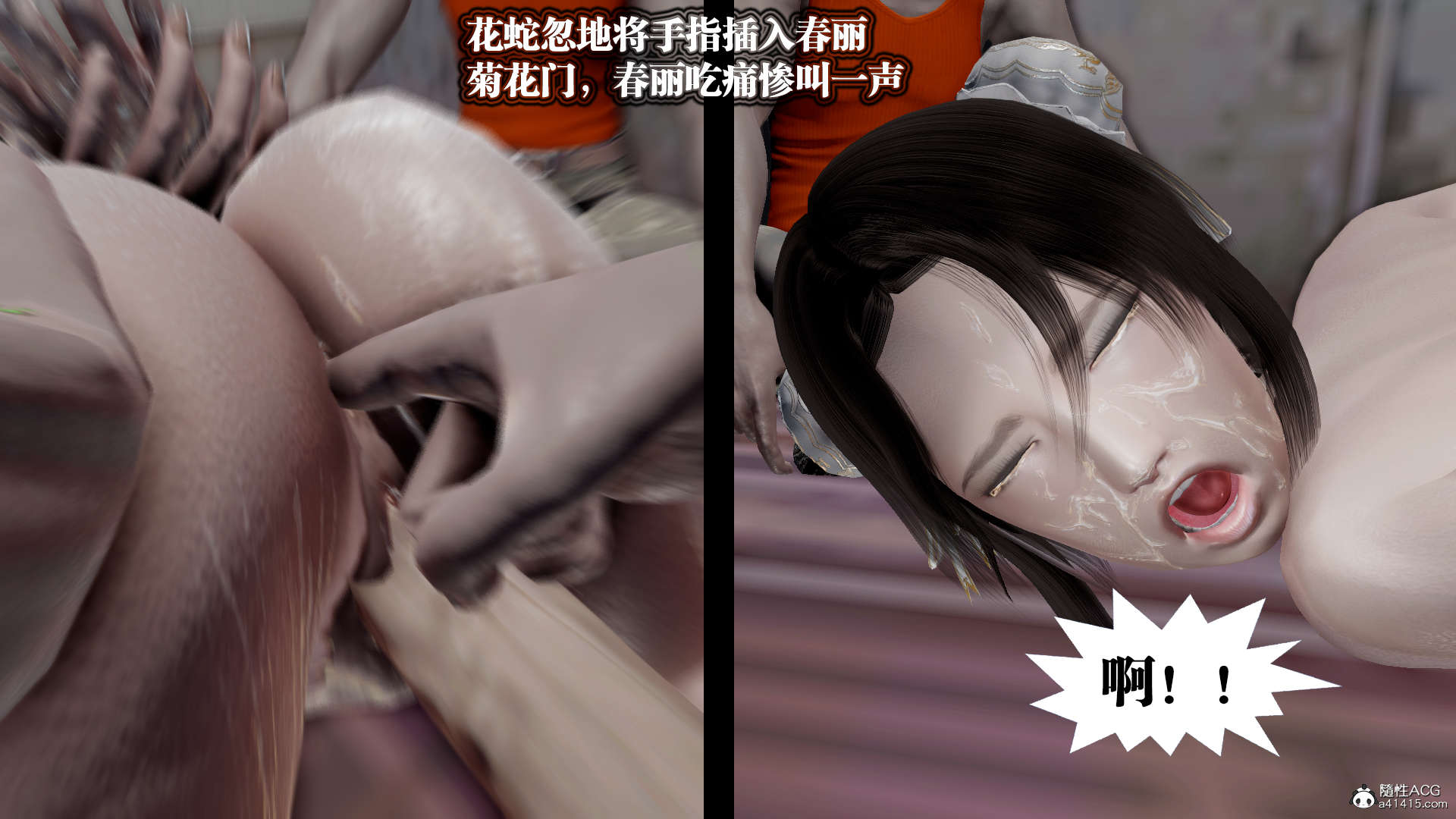 第254页