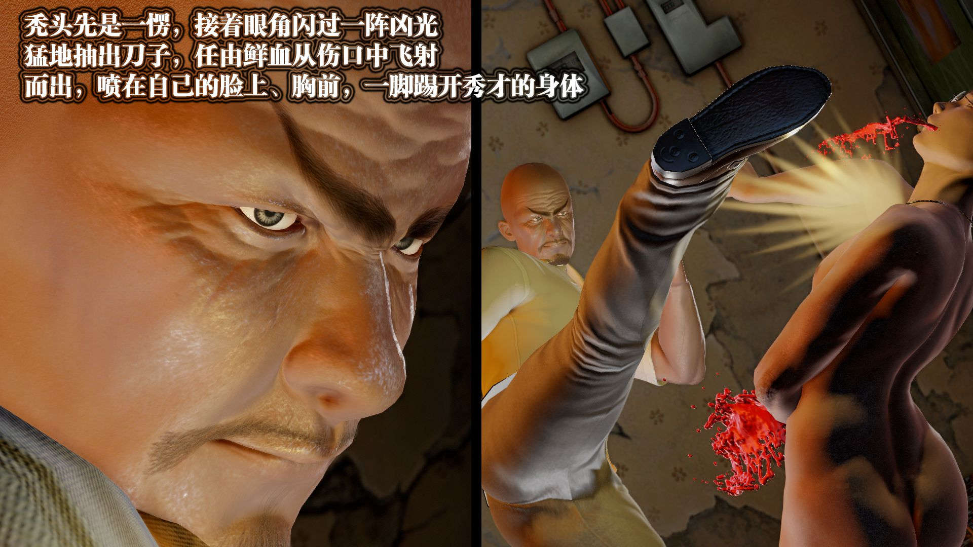 第485页