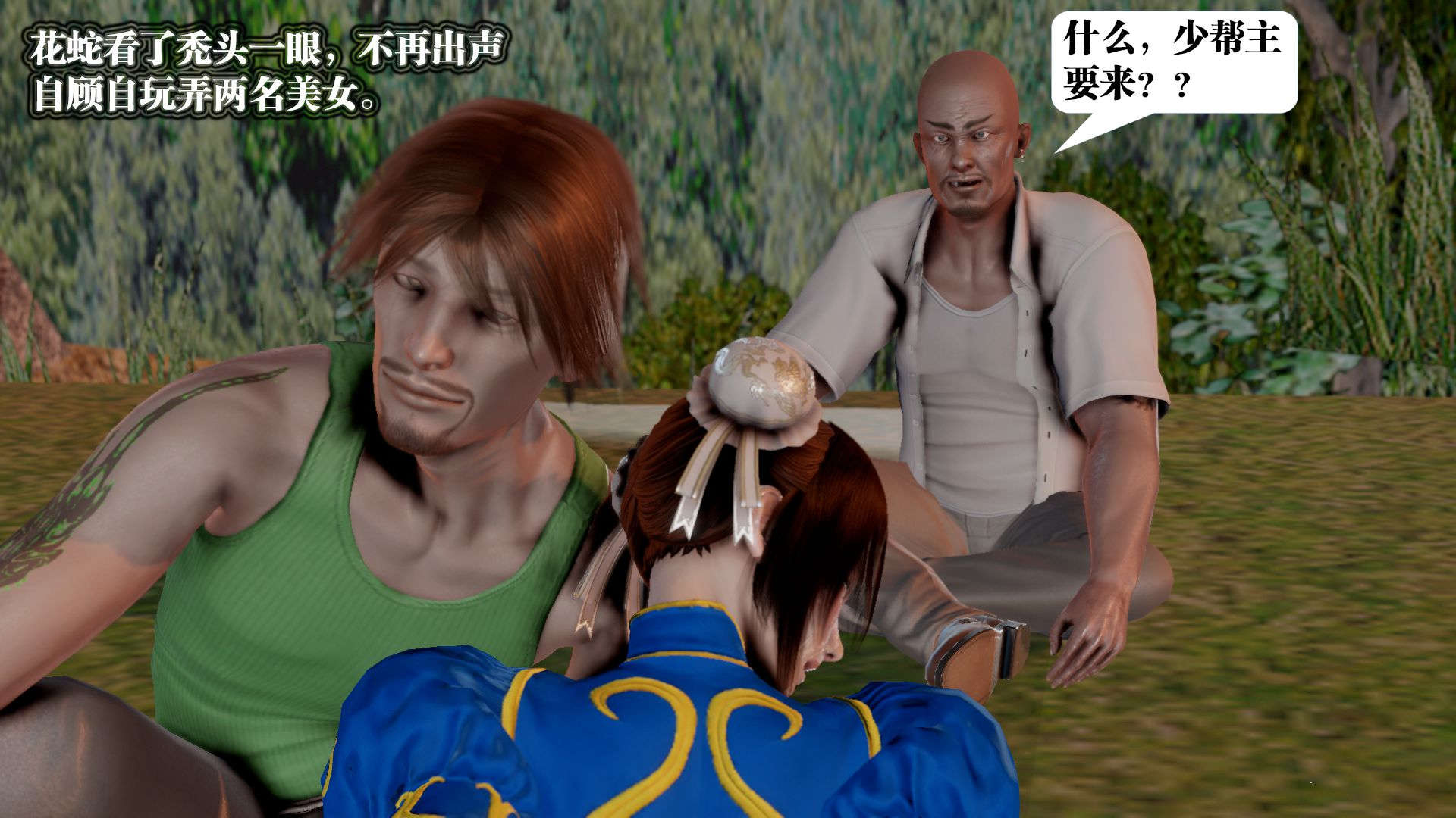 第582页