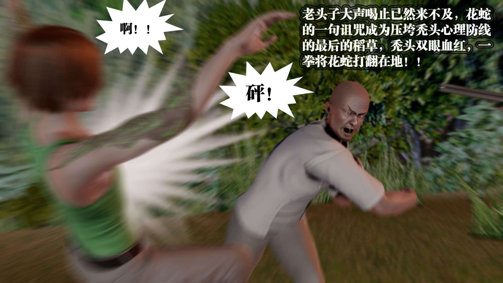 第588页