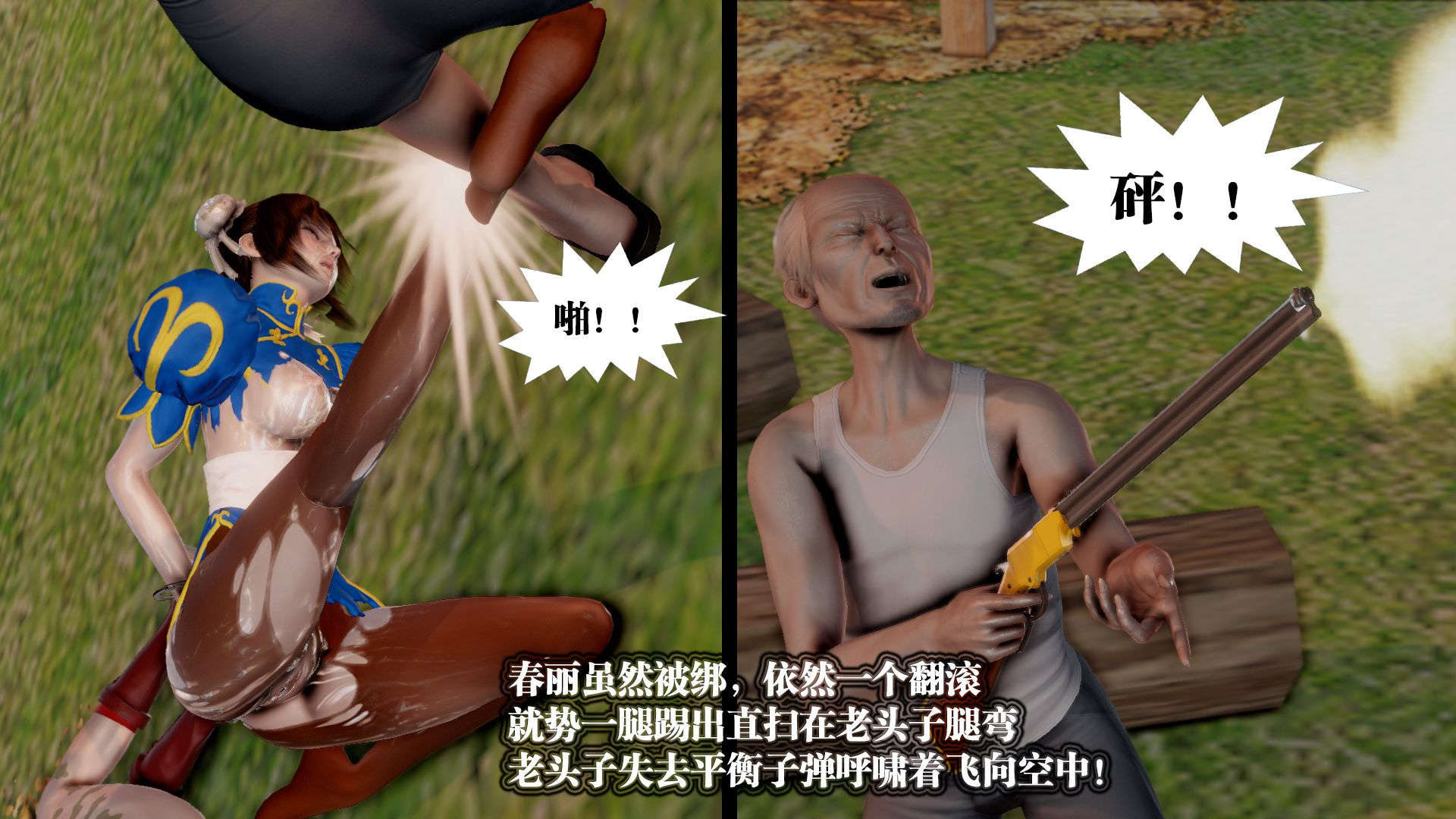 第590页