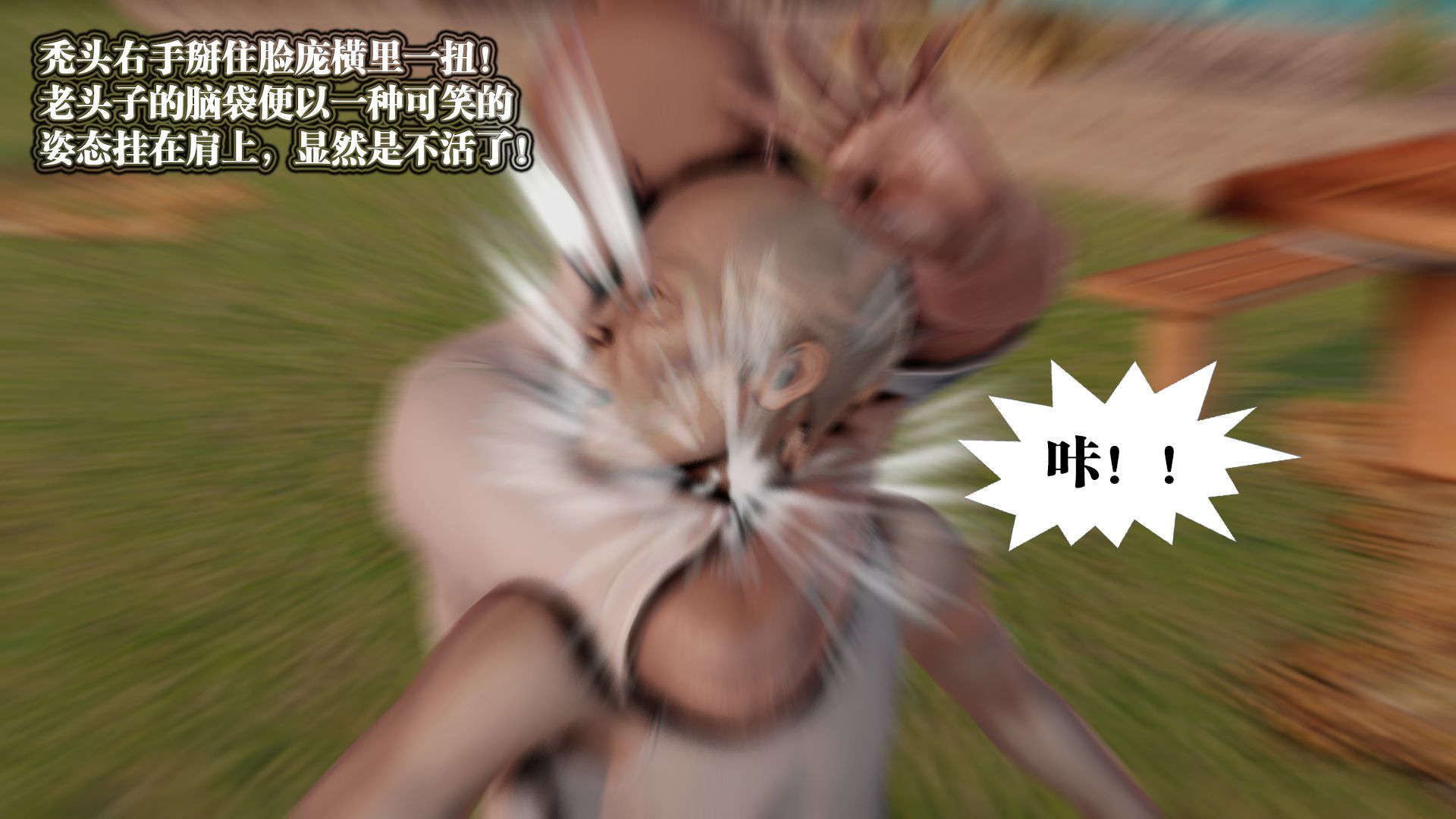第592页