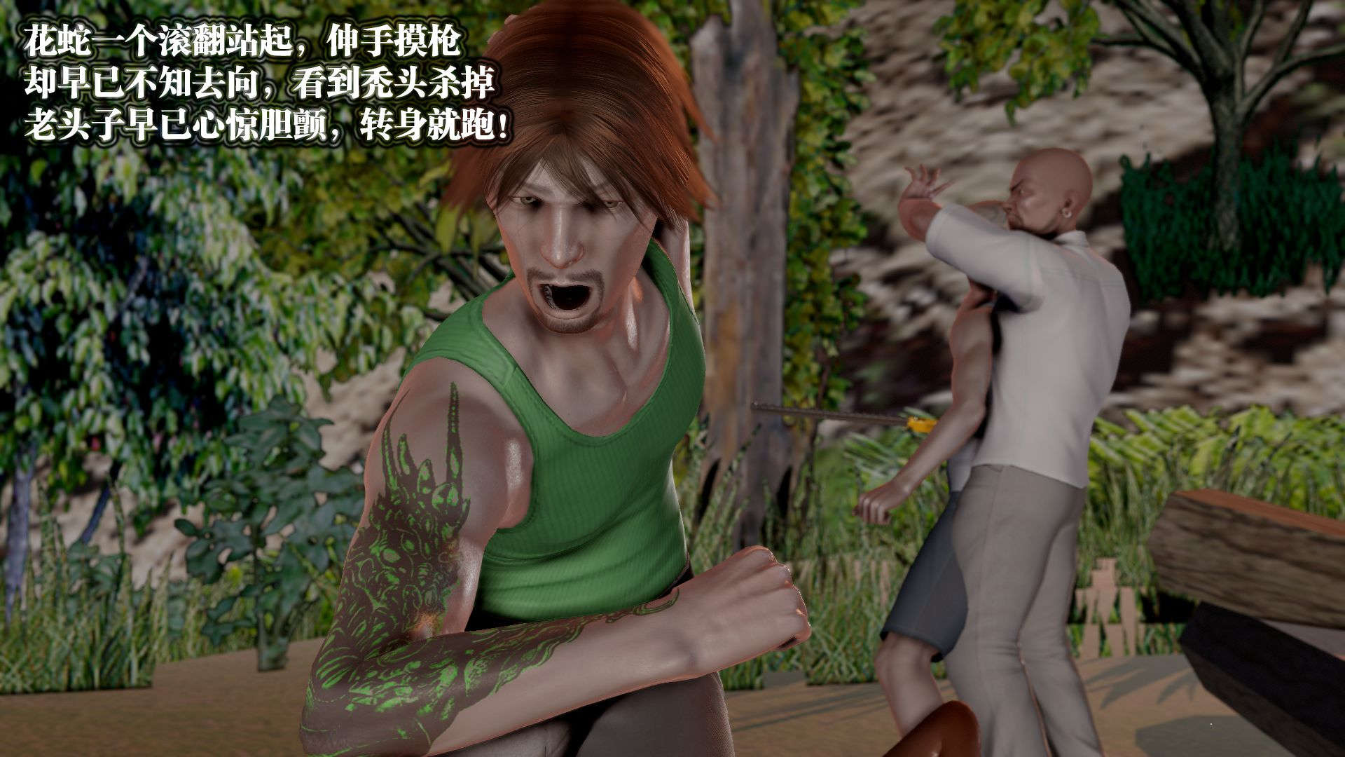 第593页