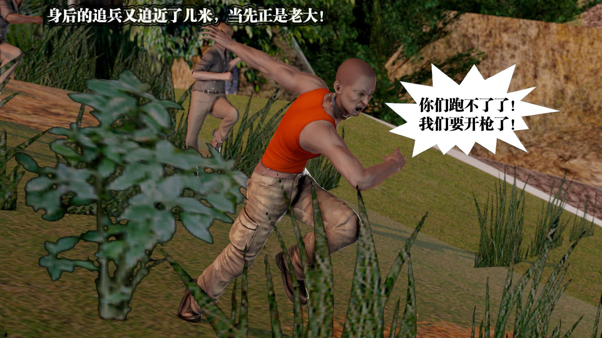 第621页