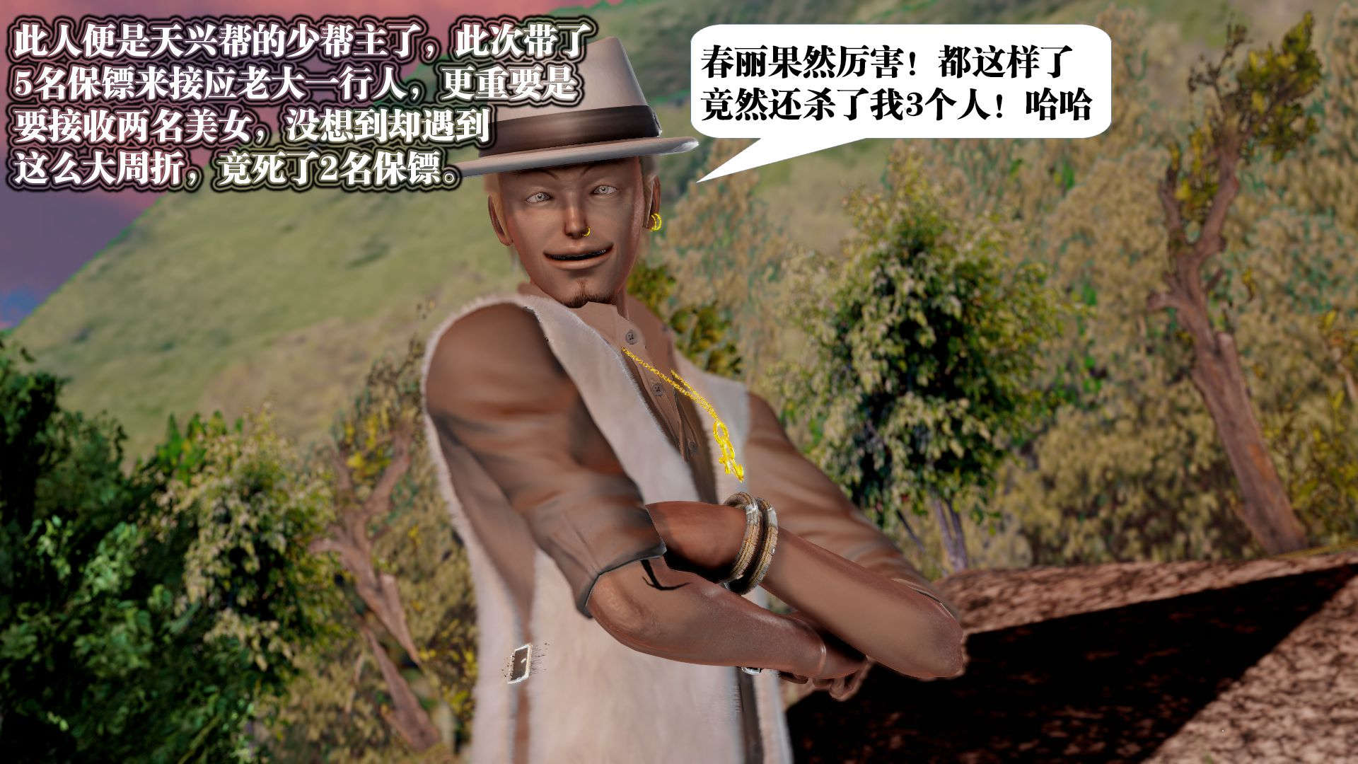 第640页